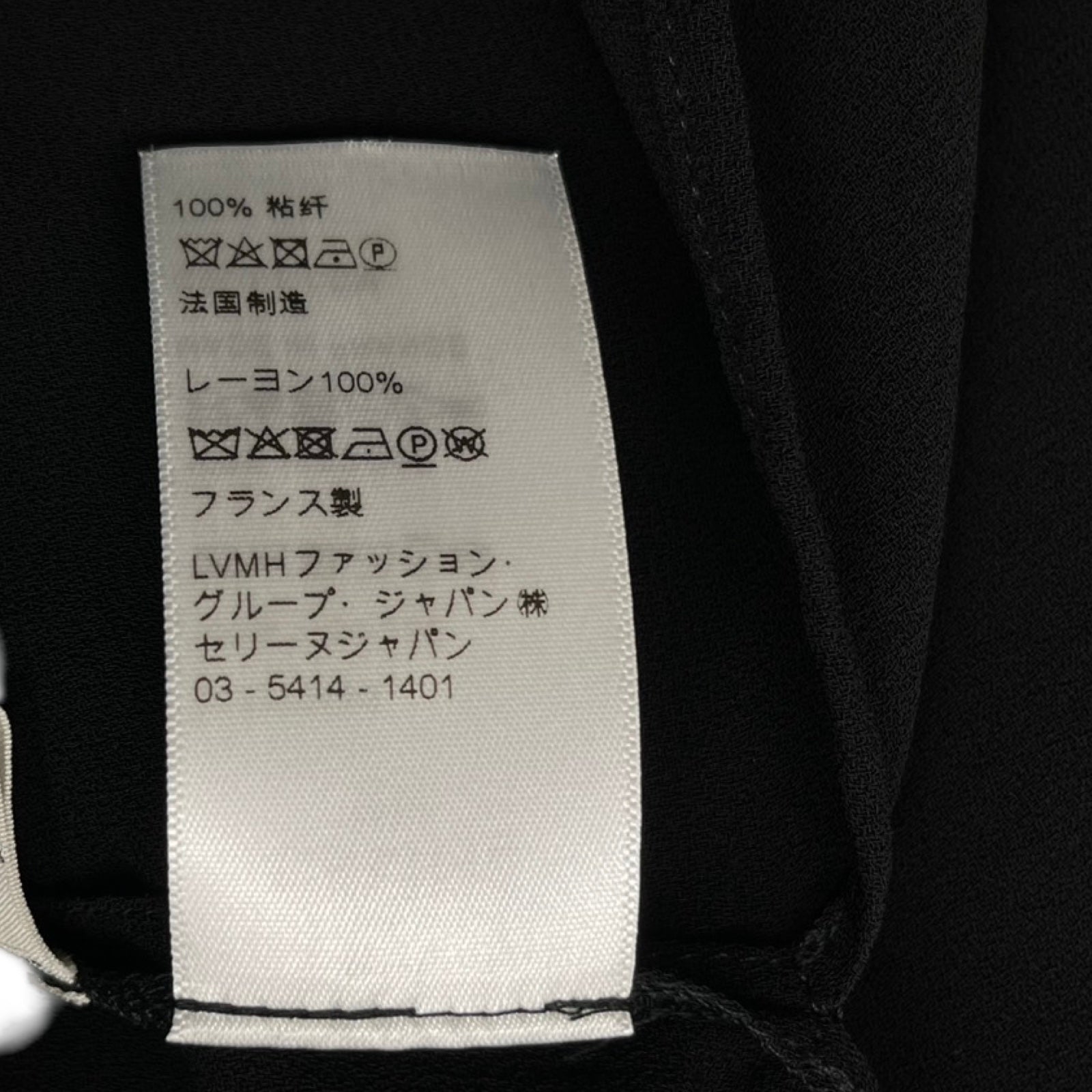 CELINE 2022SS Viscose Georgette Kaftan Tunic Shirt 2C732243G Size 50