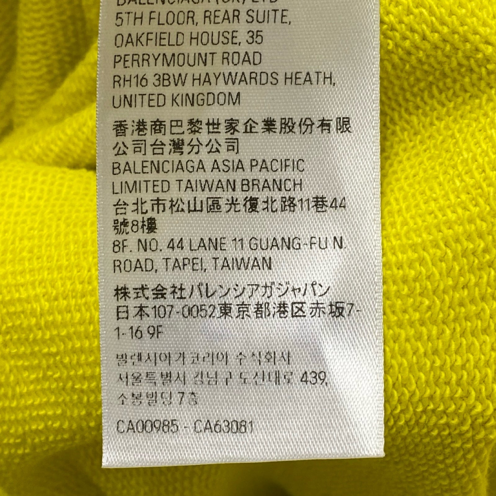 BALENCIAGA 2023AW Darkwave Round Hoodie 761458 TPVN7 Size 2