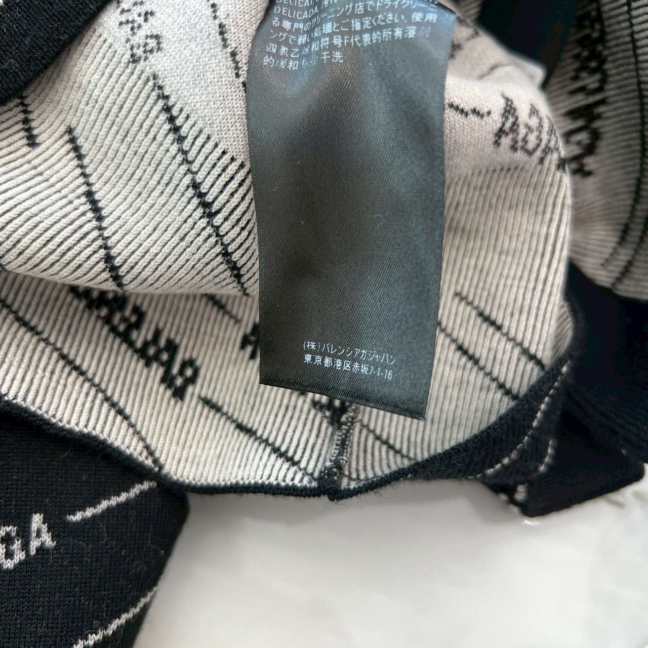 BALENCIAGA 2018AW Multi Logo Wool Cardigan 555294 T1524 Size XS バレンシアガ マルチロゴ ウールカーディガン サイズXS