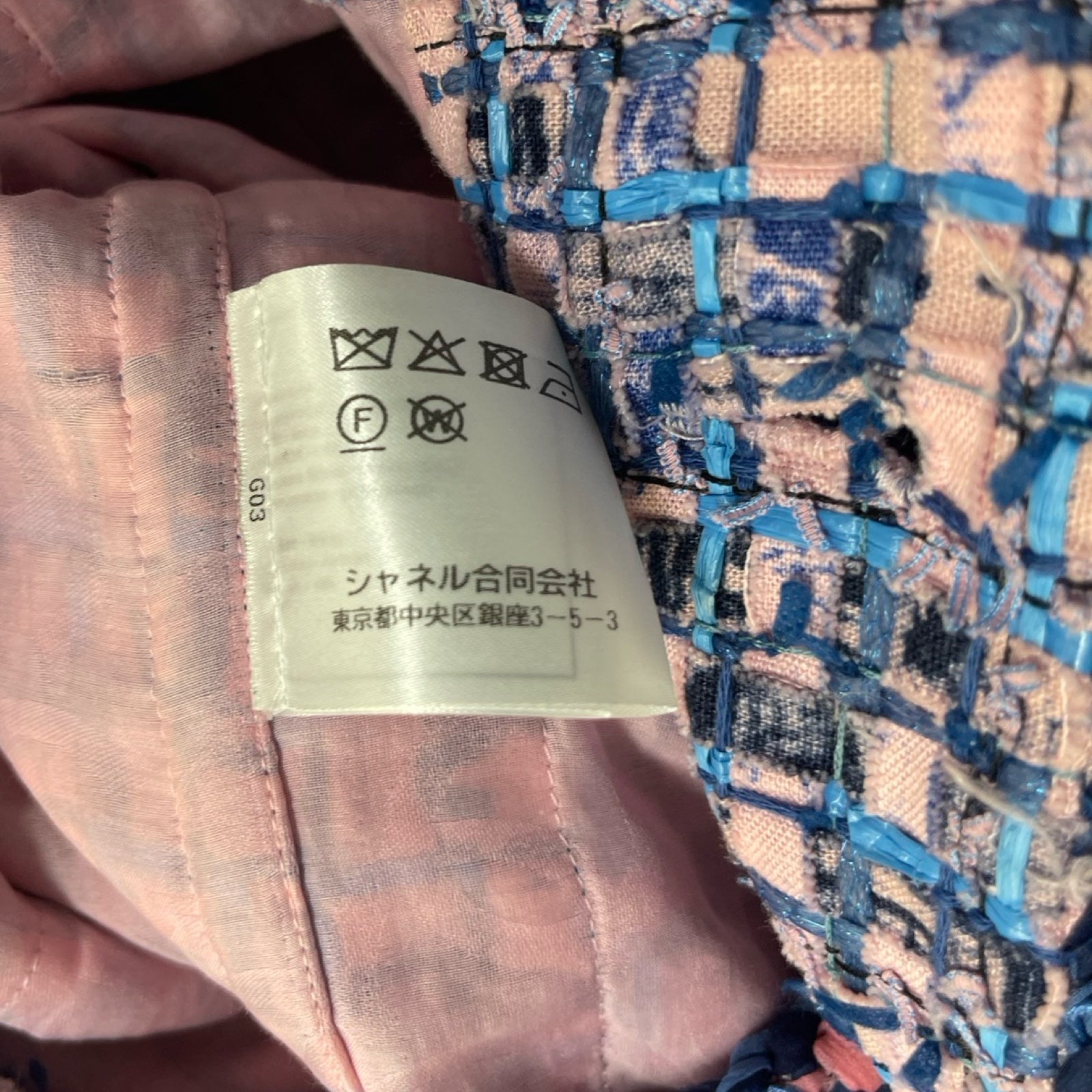 CHANEL 2021SS LesageTweed Jacket P70087V49020 Size 38