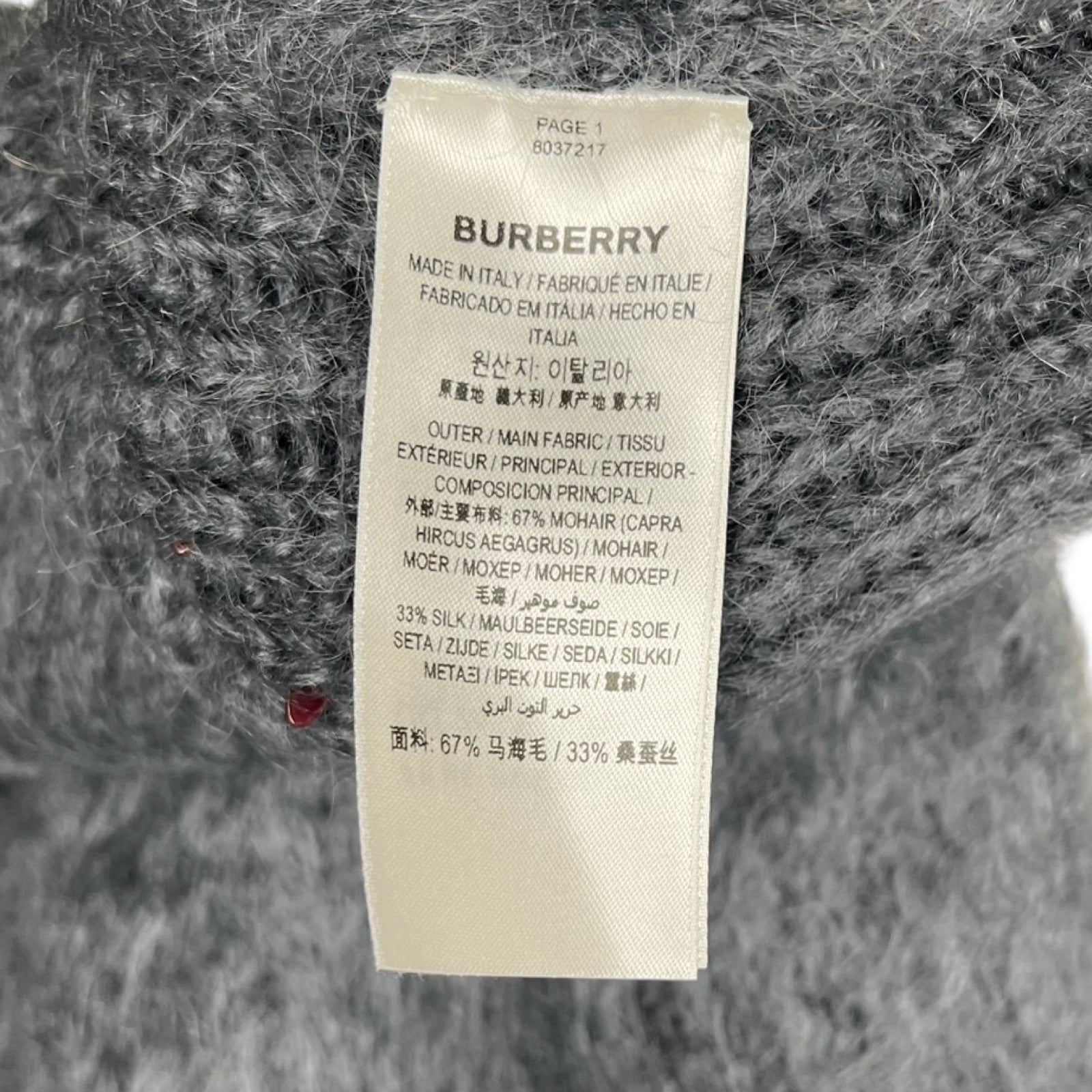 BURBERRY 2021SS Striped Inter Sher Nit Mohair Loose Silk Sweater 8037217 Size S