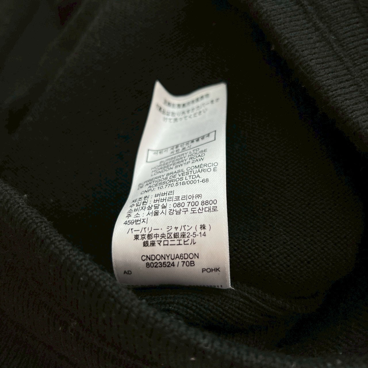 BURBERRY Rubber Logo Patch Wool Long Pants 8023524 Size L バーバリー ラバーロゴパッチ ウール ロングパンツ サイズL