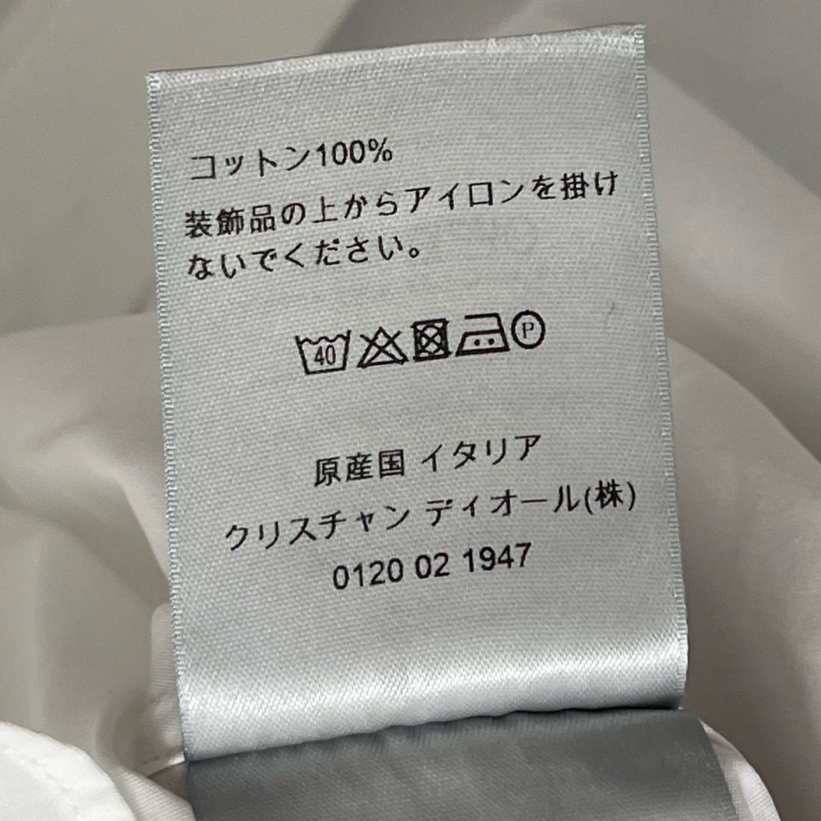 DIOR 2017SS BEE Embroidered Dress Shirt 8E3150460640 Size 38