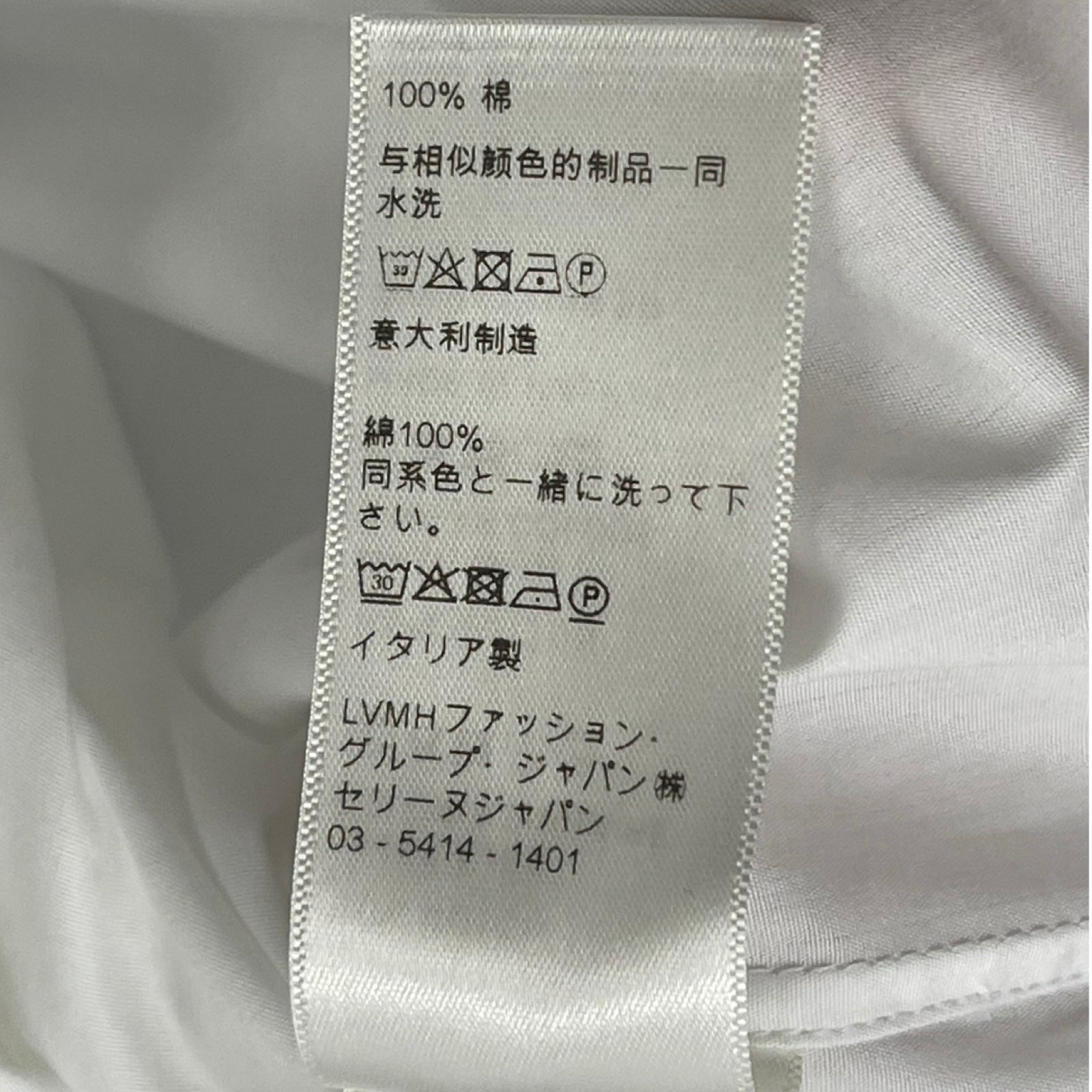 CELINE Cotton Poplin Skinny Shirt 2C069091F Size 40