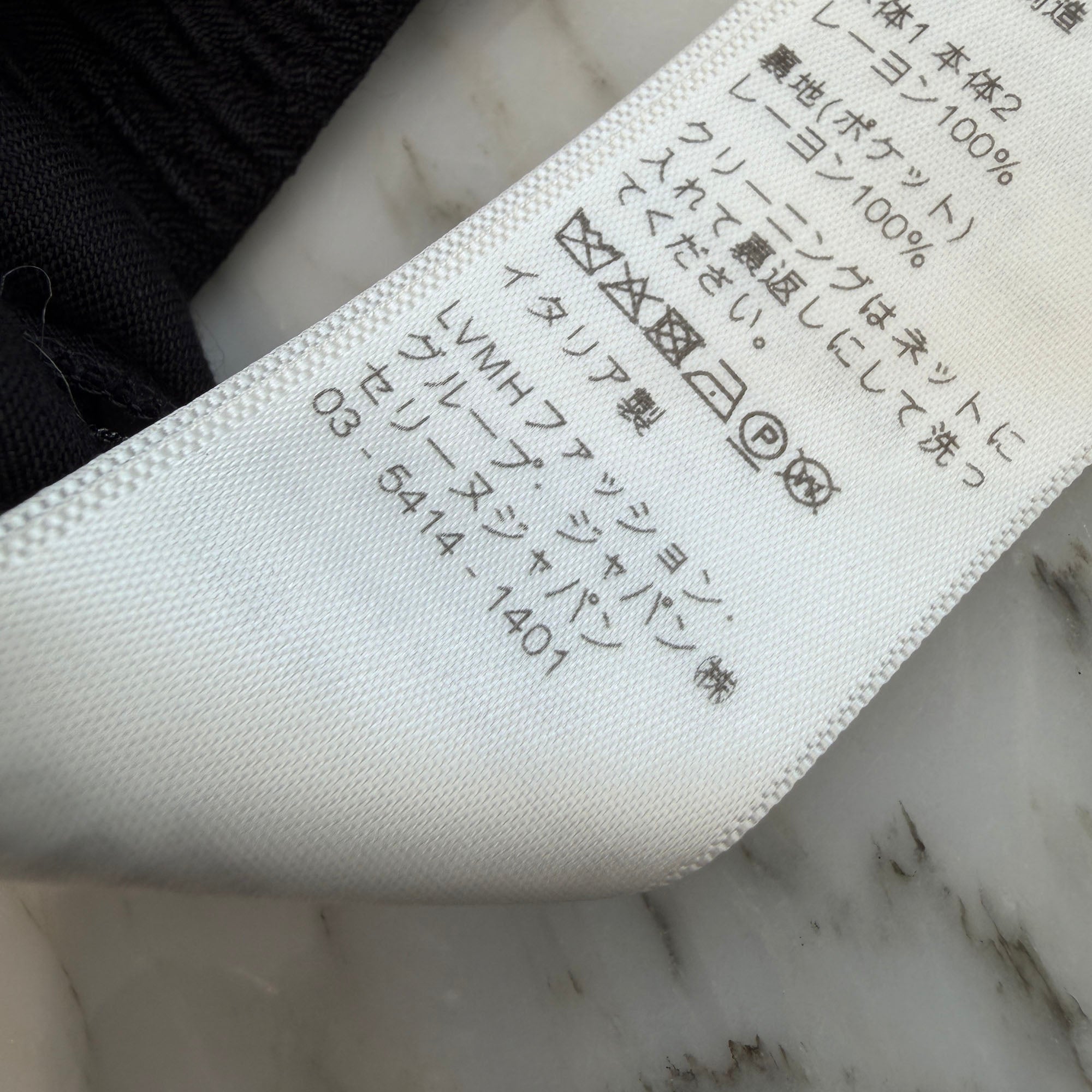 CELINE 2021SS Sideline Satin Track Pants 2P5351641 Size 36 セリーヌ サイドライン サテン トラックパンツ サイズ36