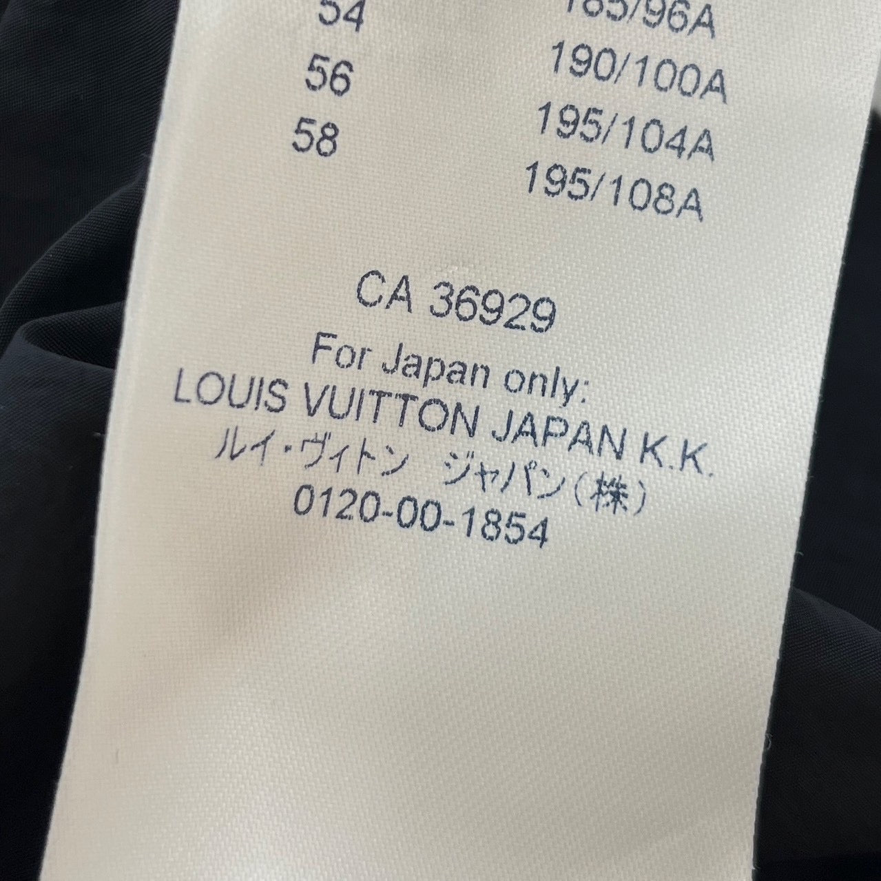 LOUIS VUITTON 2021SS LV2054 Nylon Hooded Zip Up Jacket HKB10W Size 46 ルイヴィトン LV2054 ナイロン フーデット ジップアップジャケット サイズ46