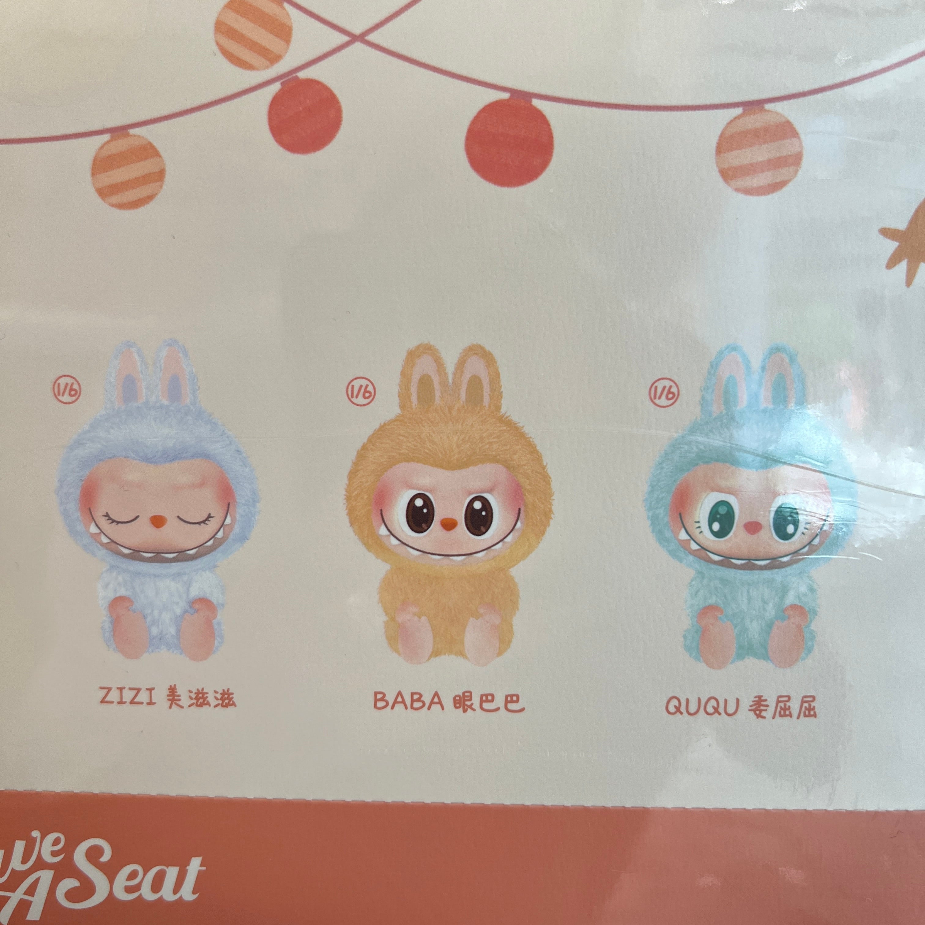 POP MART The Monsters Have A Seat LABUBU ポップマート ザ・モンスターズ ハヴアシート ラブブ ストラップ