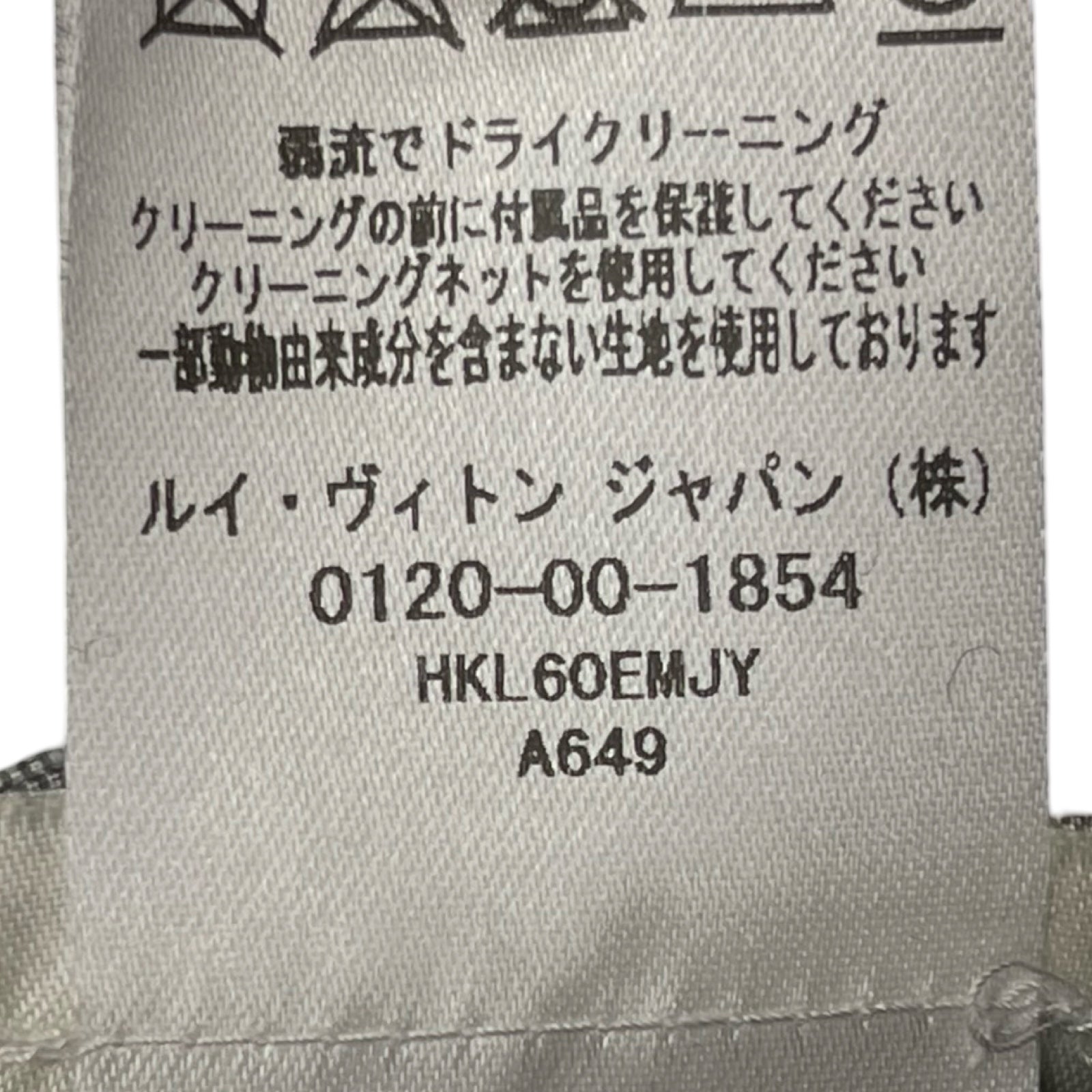 LOUIS VUITTON 2021SS Puppet Baseball Varsity Leather Jacket 1A8PML Size 50