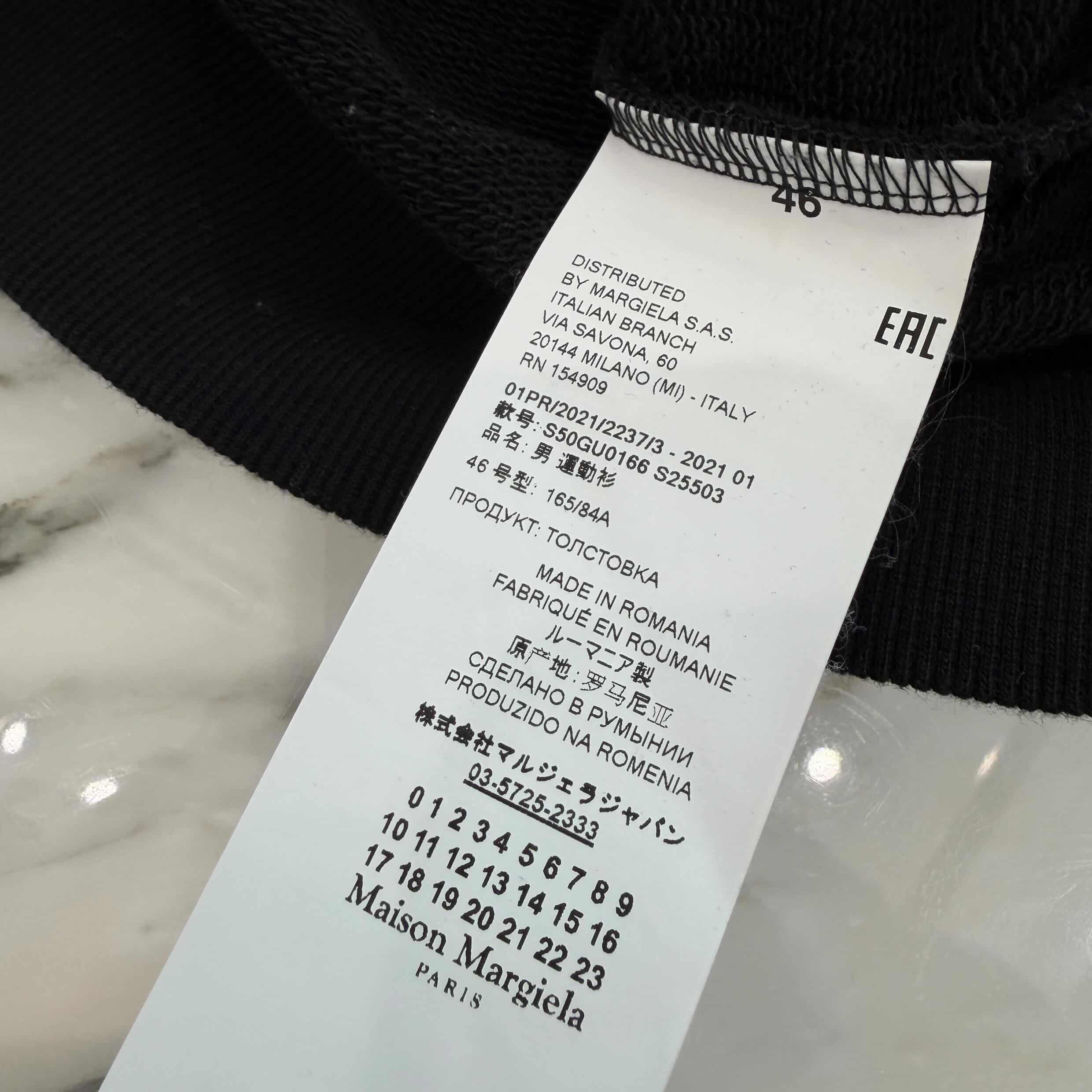 Maison Margiela 2020SS Upside Down Logo Embroidery Sweat Shirt S50GU0166 Size 46 メゾンマルジェラ アップ サイド ダウン ロゴ刺繡 スウェットシャツ サイズ46