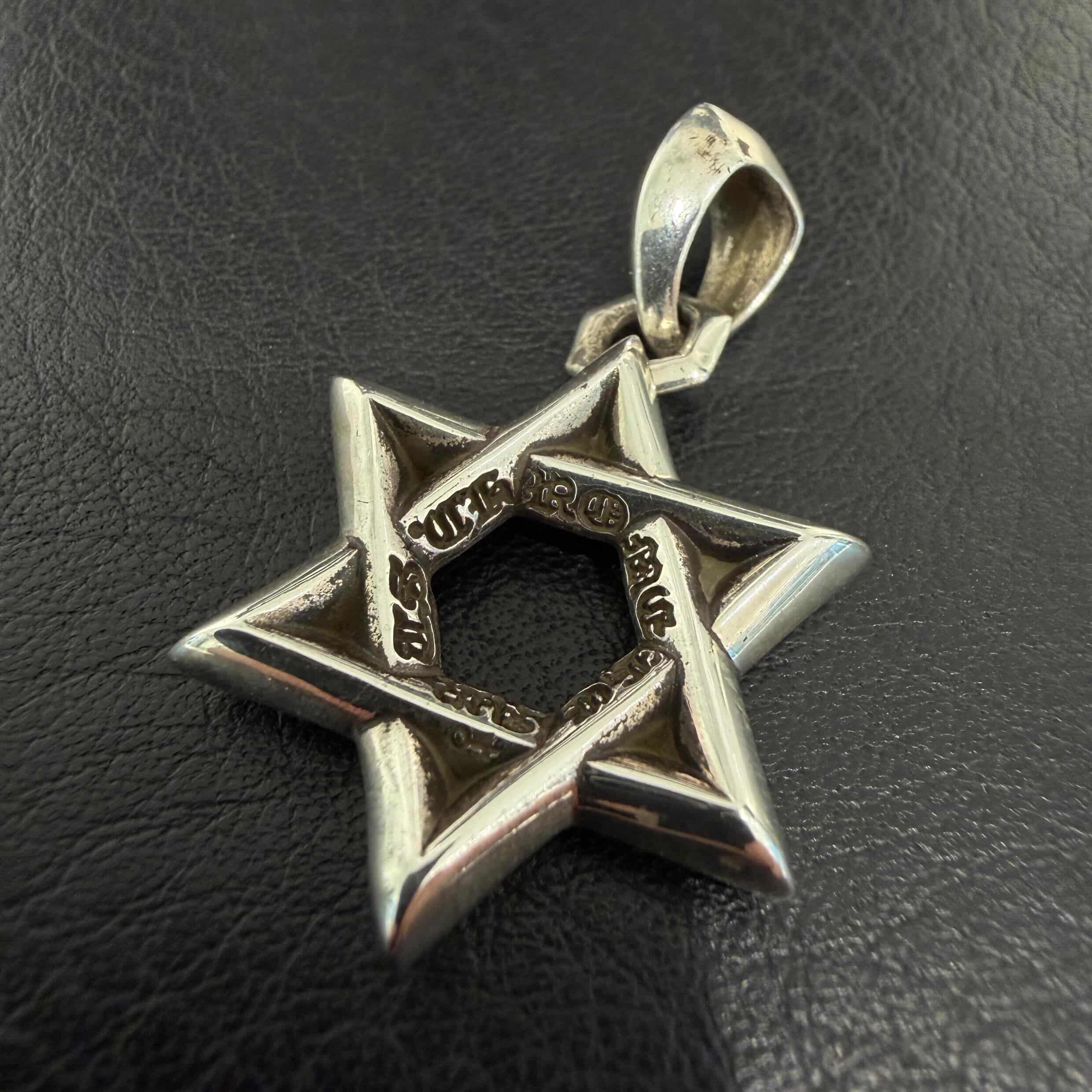CHROME HEARTS Small Star Of David Pendant Top クロムハーツ スモール スターオブダビデ ペンダントトップ