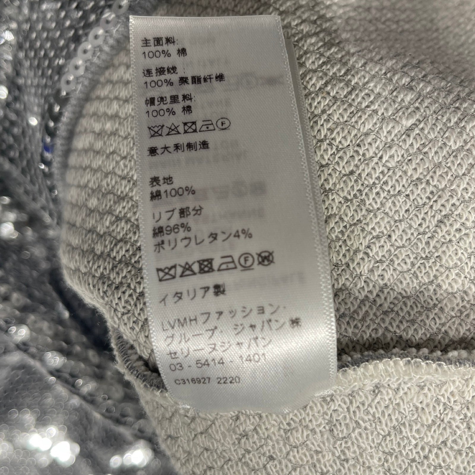 CELINE 2022SS Sequined Hooded Sweat Shirt 2Y975670Q Size XS