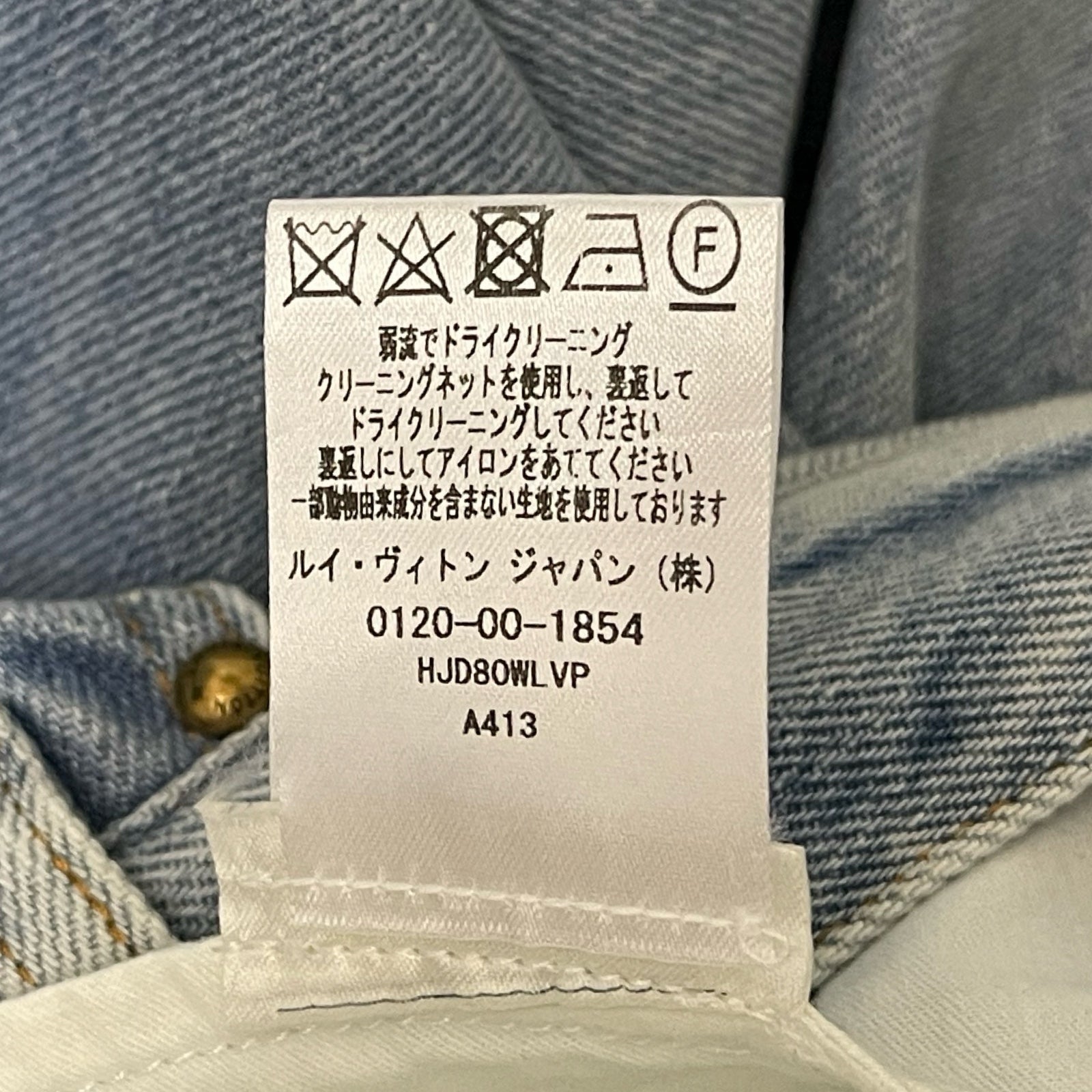 LOUIS VUITTON 2020SS LVSE Washed Regular Jeans Denim Pants Size 29