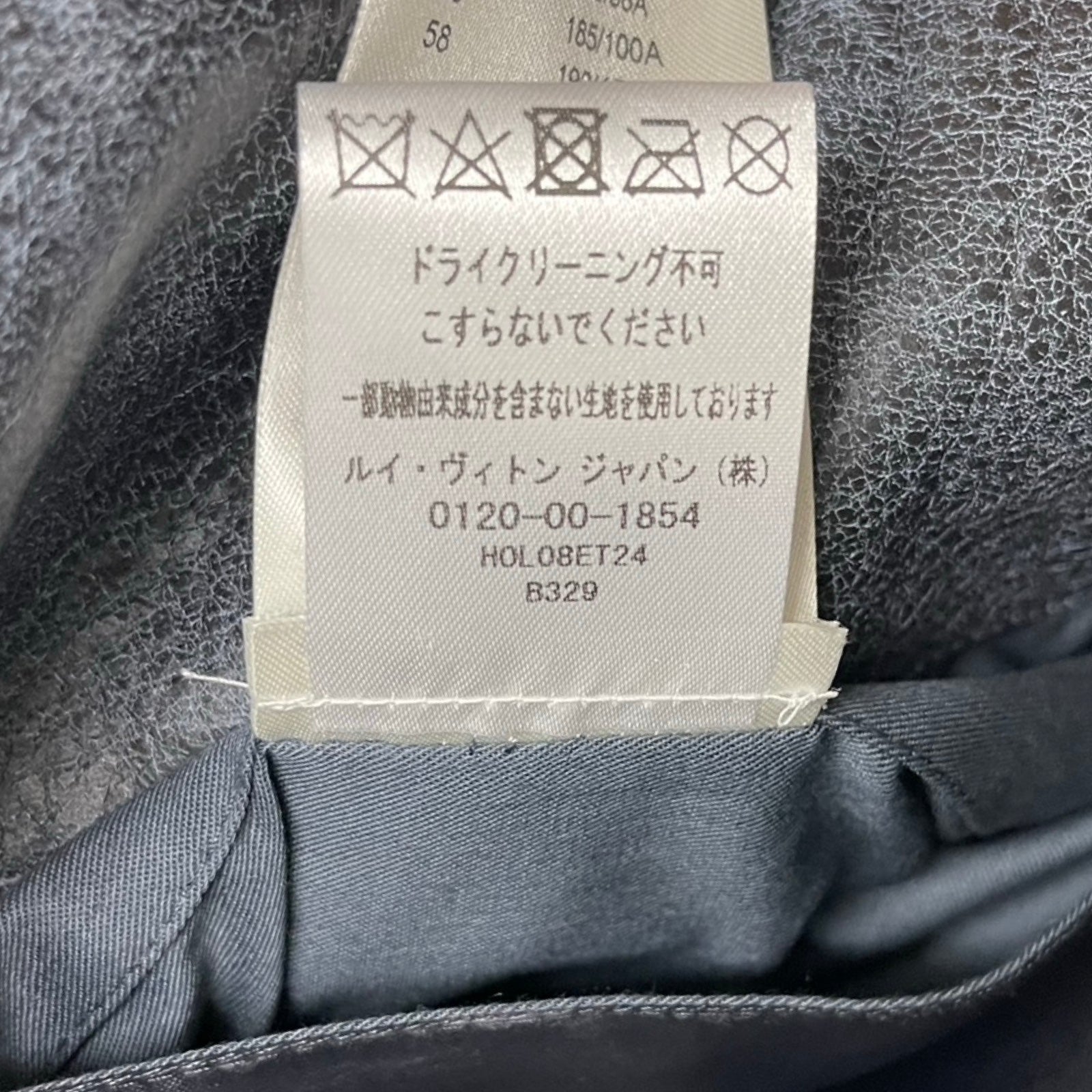 LOUIS VUITTON 2023SS Leather Stadium Jacket 1AAUZA Size 48