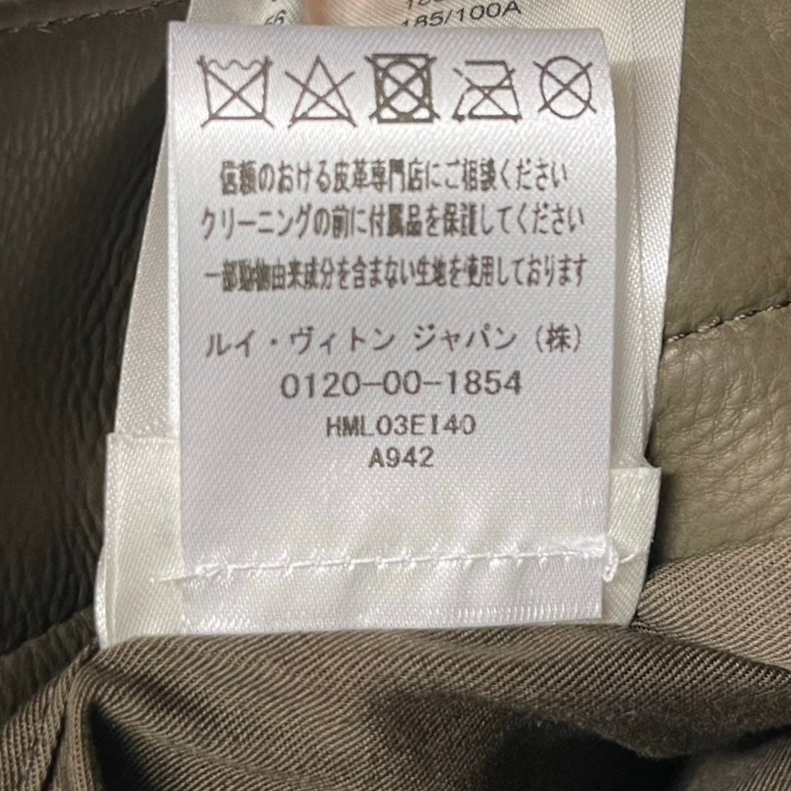 LOUIS VUITTON × NIGO 2022SS With Tiger Patch Bomber Leather Jacket 1A9GAG Size 48