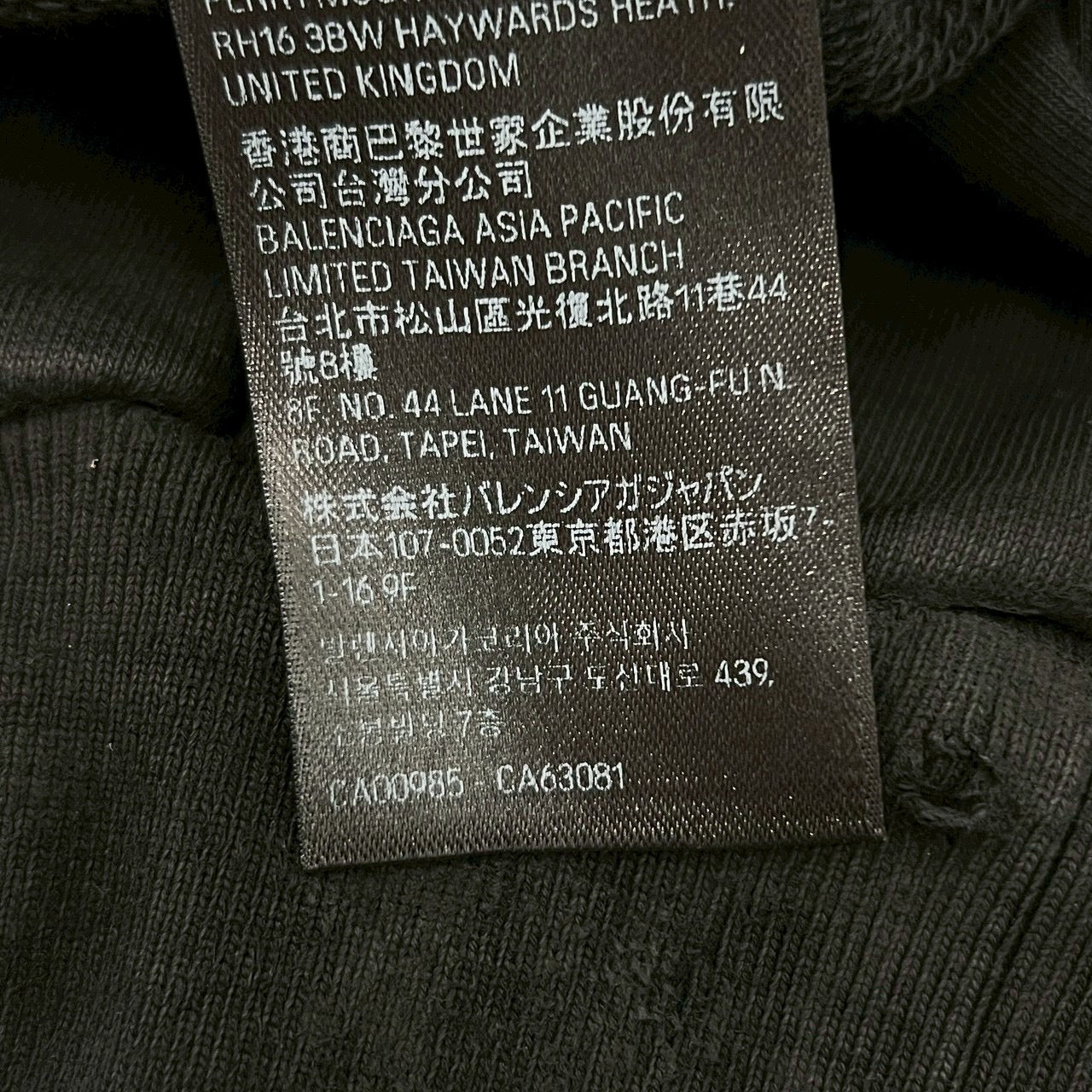 BALENCIAGA 2023AW Heavy Metal Logo Zip Up Hoodie 744454 T0VD8 Size XL バレンシアガ ヘビーメタルロゴ ジップアップフーディ サイズXL