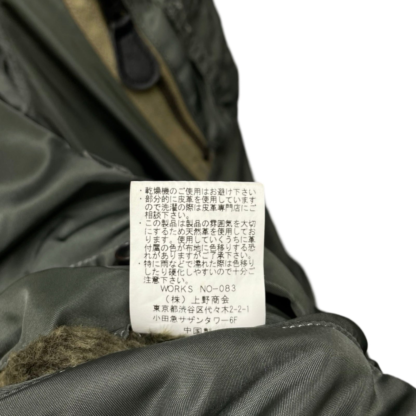 AVILEX N-2B Flight Jacket MIL-J-6278E Size XL