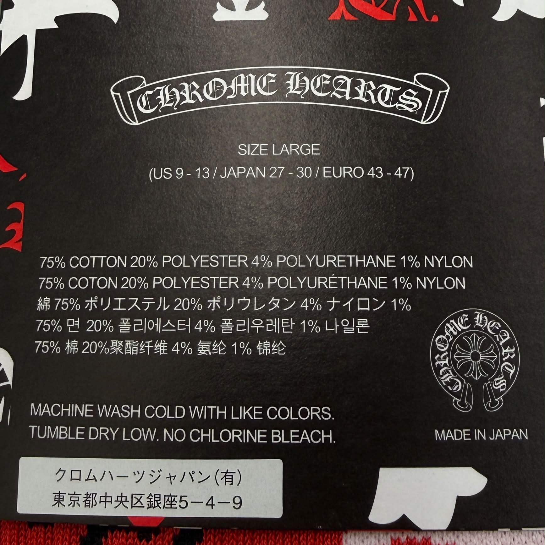 CHROME HEARTS Stencil Multi Logo Socks x3 Size L(JP27-30) クロムハーツ ステンシル マルチロゴ ソックス 靴下 サイズL(JP27-30)