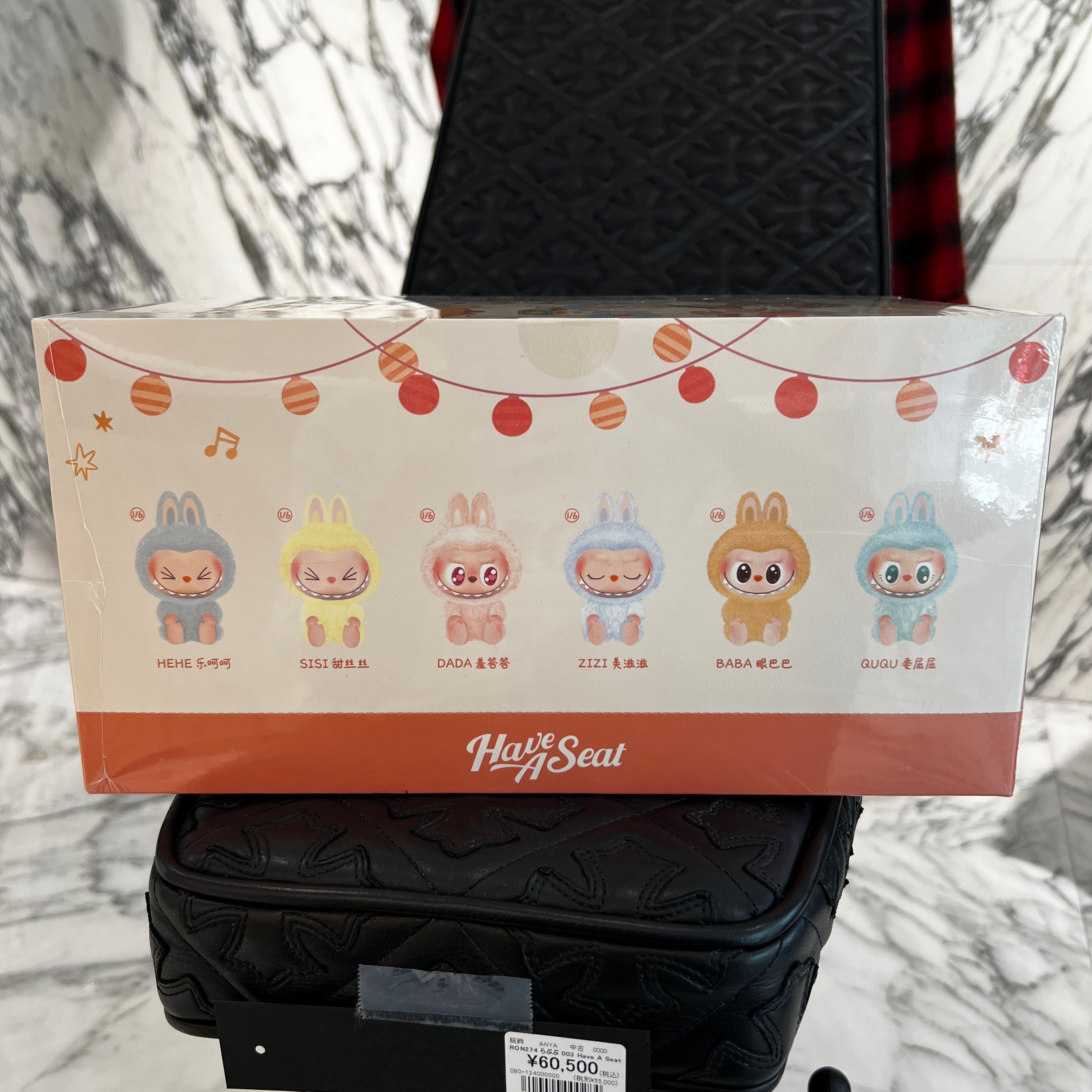 POP MART The Monsters Have A Seat LABUBU ポップマート ザ・モンスターズ ハヴアシート ラブブ ストラップ