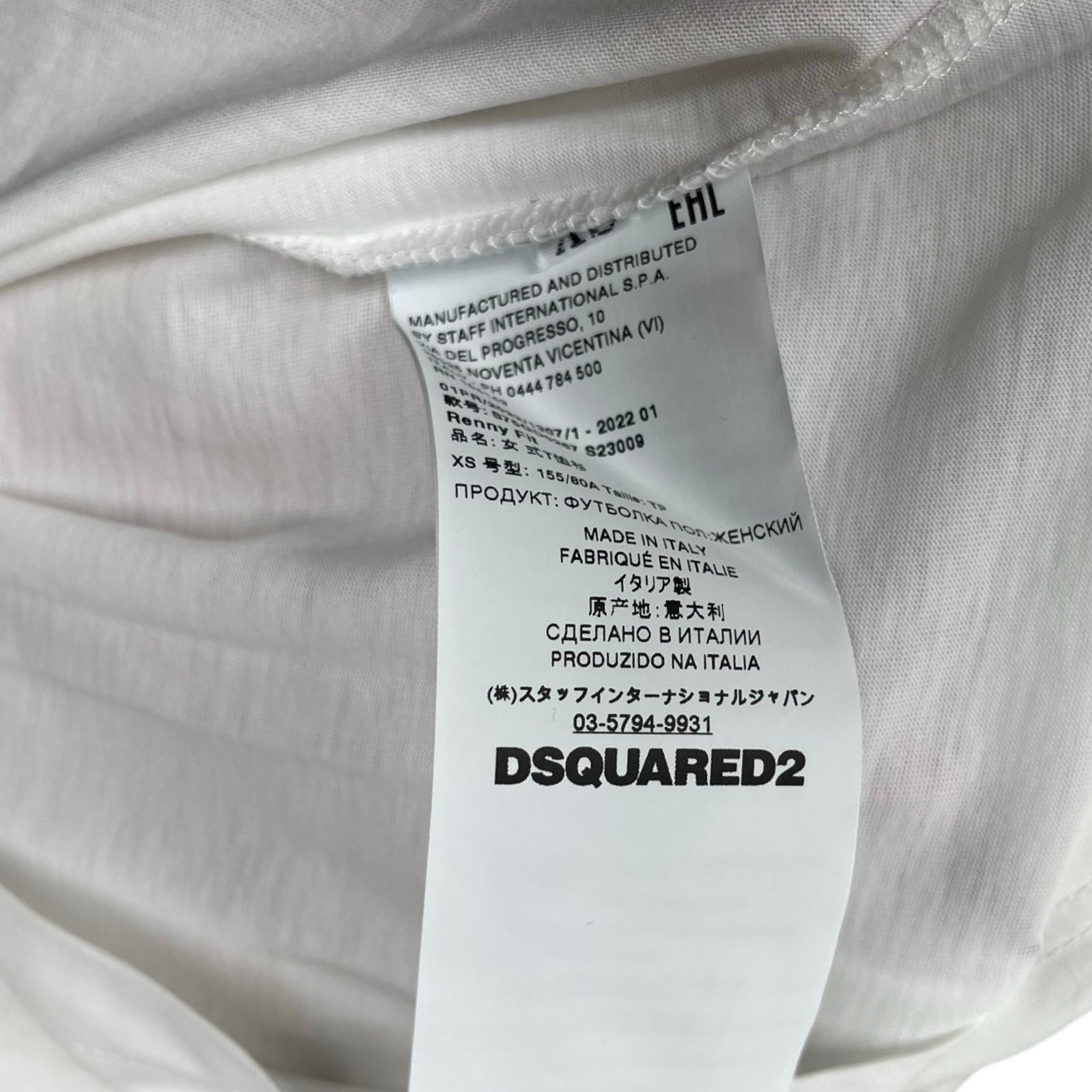 DSQUARED2 D2 Tiger Renny Tee S75GD0267S23009100 Size XS