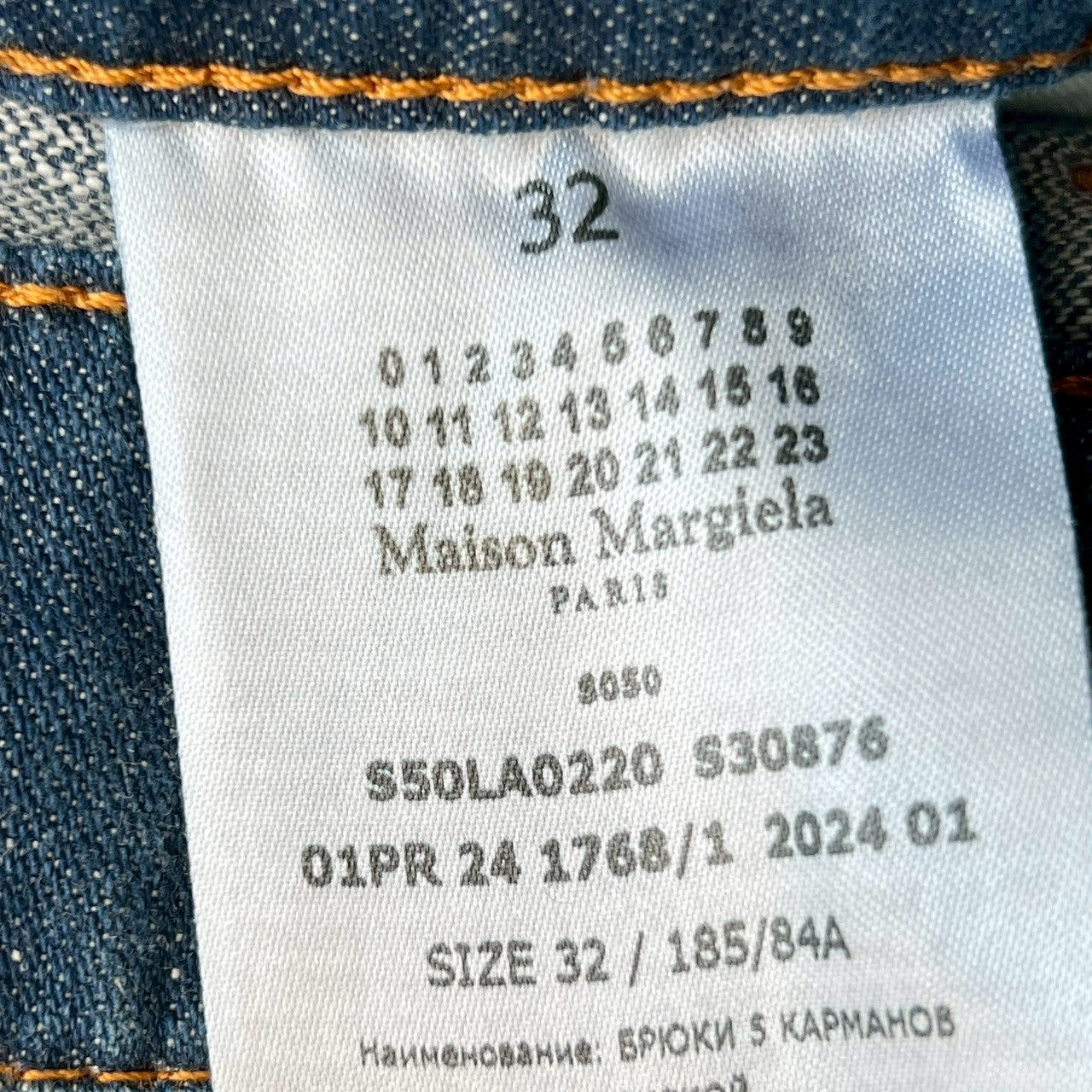 Maison Margiela 2024SS Washed Cotton Painter Denim Pants S50LA0220 S30876 Size 32 メゾン マルジェラ ウォッシュドコットン ペインターデニムパンツ サイズ32