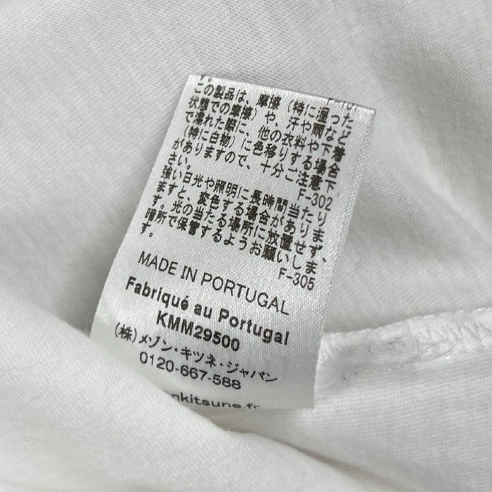 MAISON KITSUNE TRICOLOR FOX PATCH Tee AM00102KJ0010 Size XL