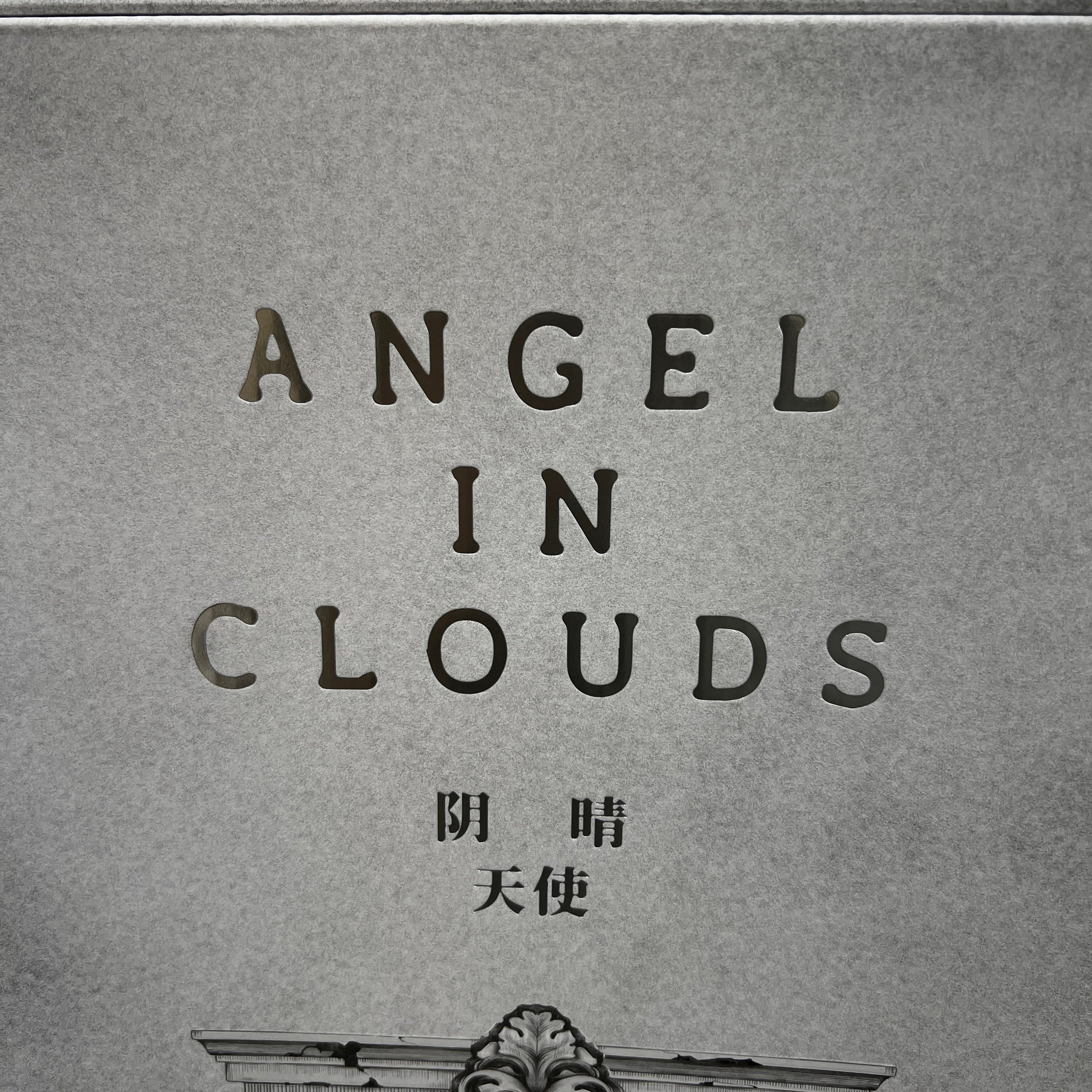 POP MART The Monsters ANGEL IN CLOUDS LABUBU ZIMOMO ポップマート ザ・モンスターズ エンジェルインクラウドズ ラブブ ジモモ フィギュア