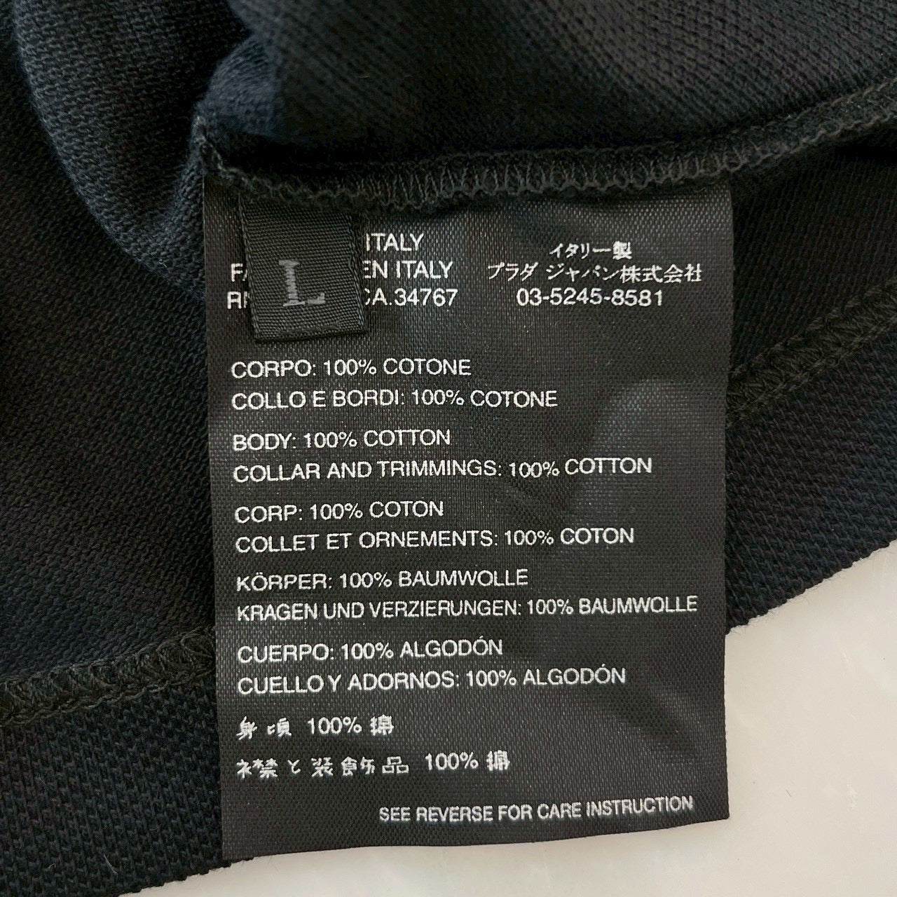 PRADA SPORT 2010 Cotton Polo Shirt SJM138 Size L プラダ スポーツ 2010 コットン ポロシャツ サイズL