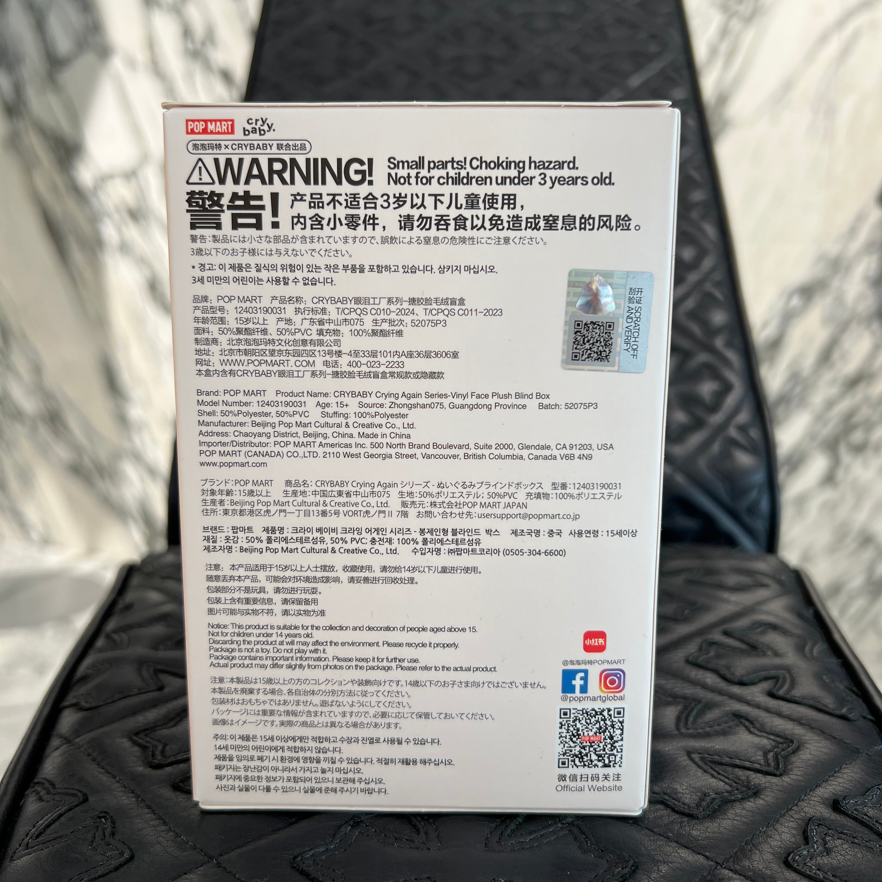 POP MART CRYBABY "CRYING AGAIN Series" Face Stuffed Toy ポップマート クライ・ベイビー "クライング・アゲイン" フェイス ぬいぐるみ ストラップ