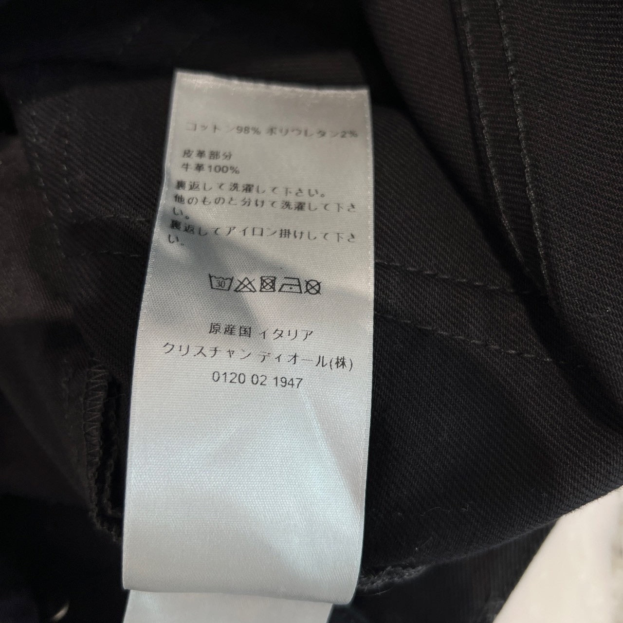 DIOR 2022SS Slim Fit Cotton Denim Pants 193DS10A217X Size 34 ディオール スリムフィット コットンデニムパンツ サイズ34