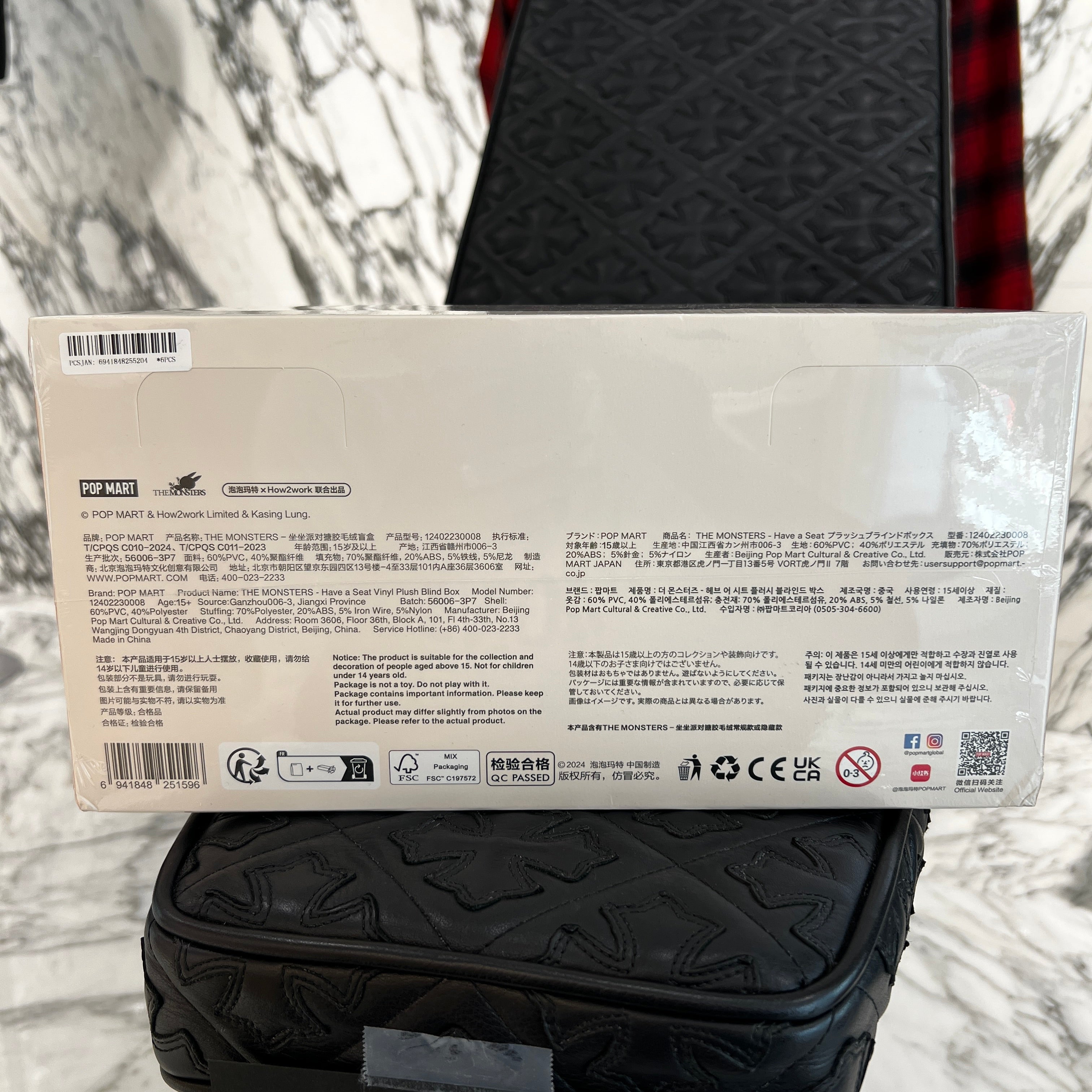 POP MART The Monsters Have A Seat LABUBU ポップマート ザ・モンスターズ ハヴアシート ラブブ ストラップ