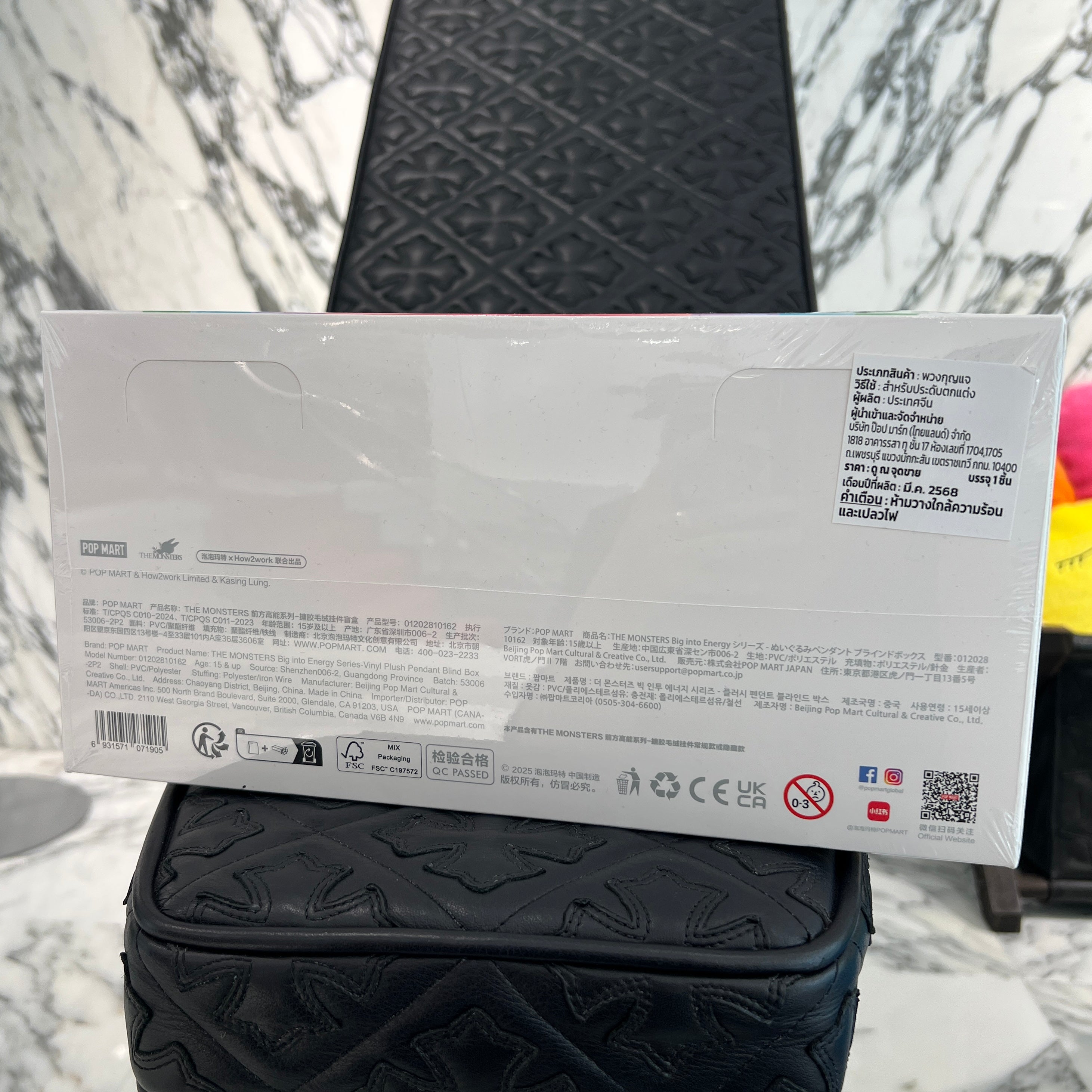 POP MART The Monster Big Into Energy LABUBU ポップマート ザ・モンスター ビッグ イントゥー エナジー ラブブ ストラップ