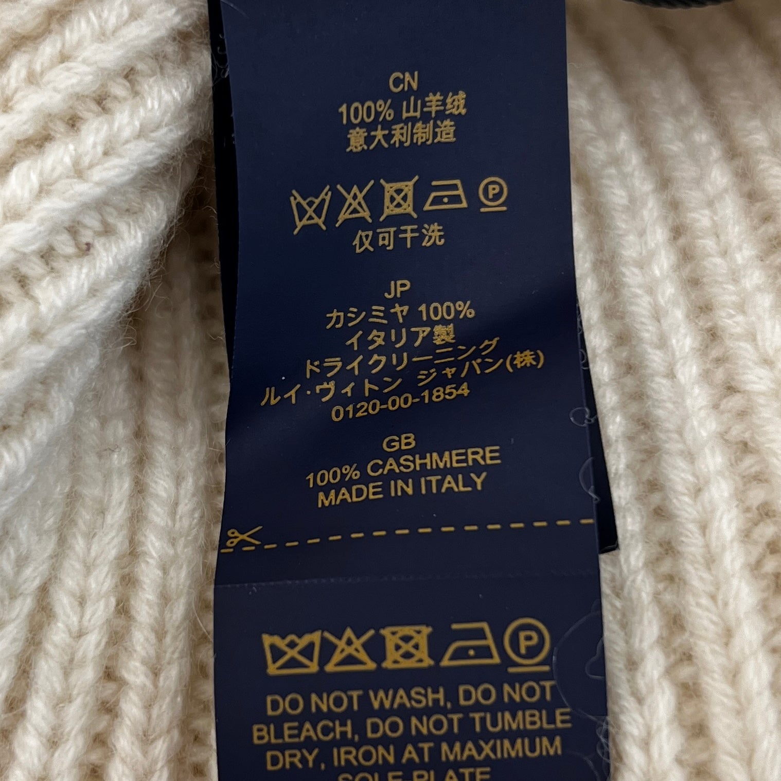 LOUIS VUITTON 2022SS Bonnet LV Ahead Beanie M77948 ルイヴィトン ボネ・LV アヘッド ビーニー