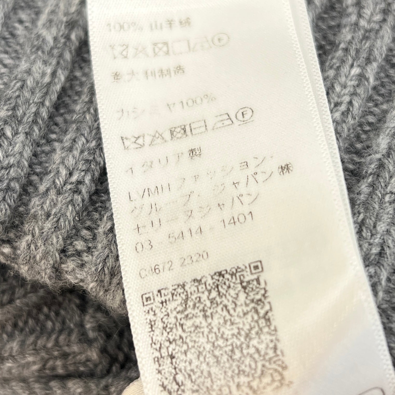 CELINE 2025SS Cable Knit Triomphe Cashmere Beanie 2AD5I362W Size TU セリーヌ ケーブルニットトリオンフカシミヤビーニー サイズTU