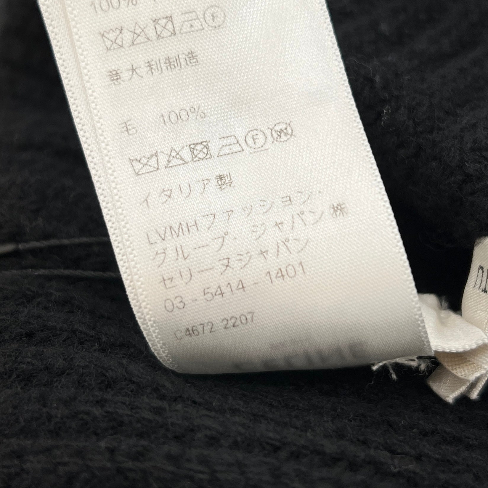 CELINE 2022AW Logo Embroidery Gradient Sequin Beanie 2A07Z666Q Size TU セリーヌ  ロゴエンブロイダリー グラデーション スパンコール ビーニー  サイズTU