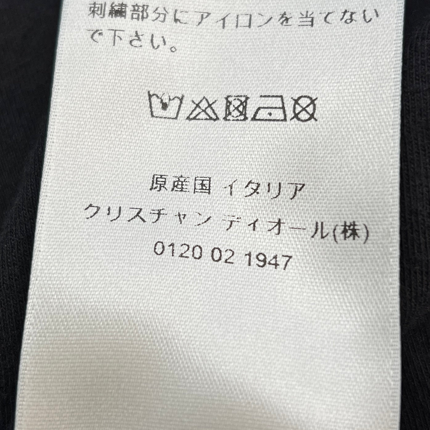 DIOR × ERL 2023SS Logo Embroidered Long Sleeve Tee 313J643A0753 Size XS ディオール × イーアールエル ロゴ刺繍ロングスリーブTシャツ サイズXS