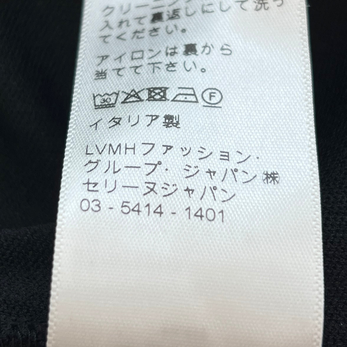 CELINE Triomphe Embroidery Side Sequined Line Bermuda Shorts 2Z197121O Size S セリーヌ トリオンフ刺繡 サイドスパンコールライン バミューダ ショーツ サイズS