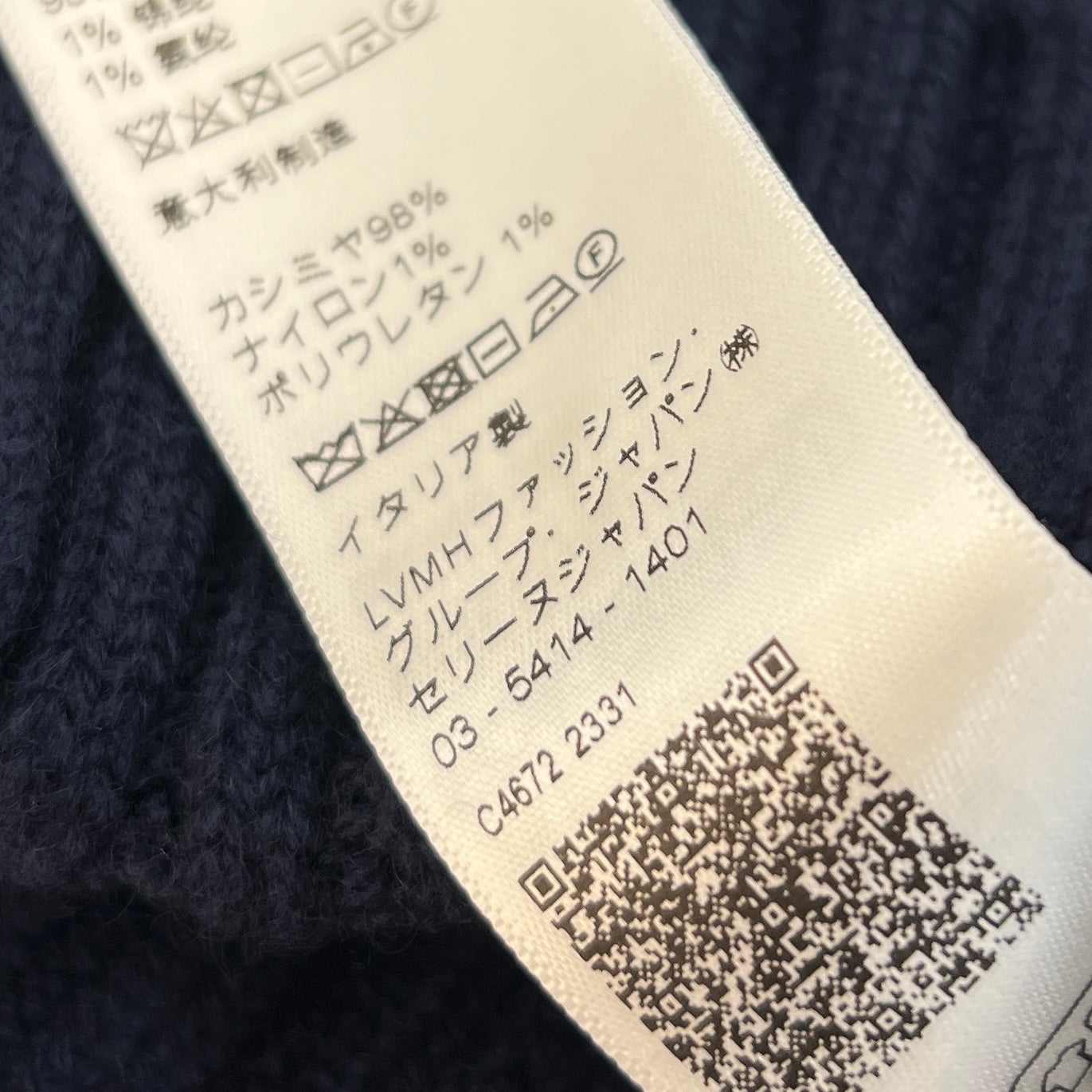 CELINE 2025SS Triomphe Embroidery Cashmere Cable Knit Beanie 2AE0L362W.07MR Size TU セリーヌ トリオンフ刺繡 カシミヤ ケーブルニットビーニー サイズTU