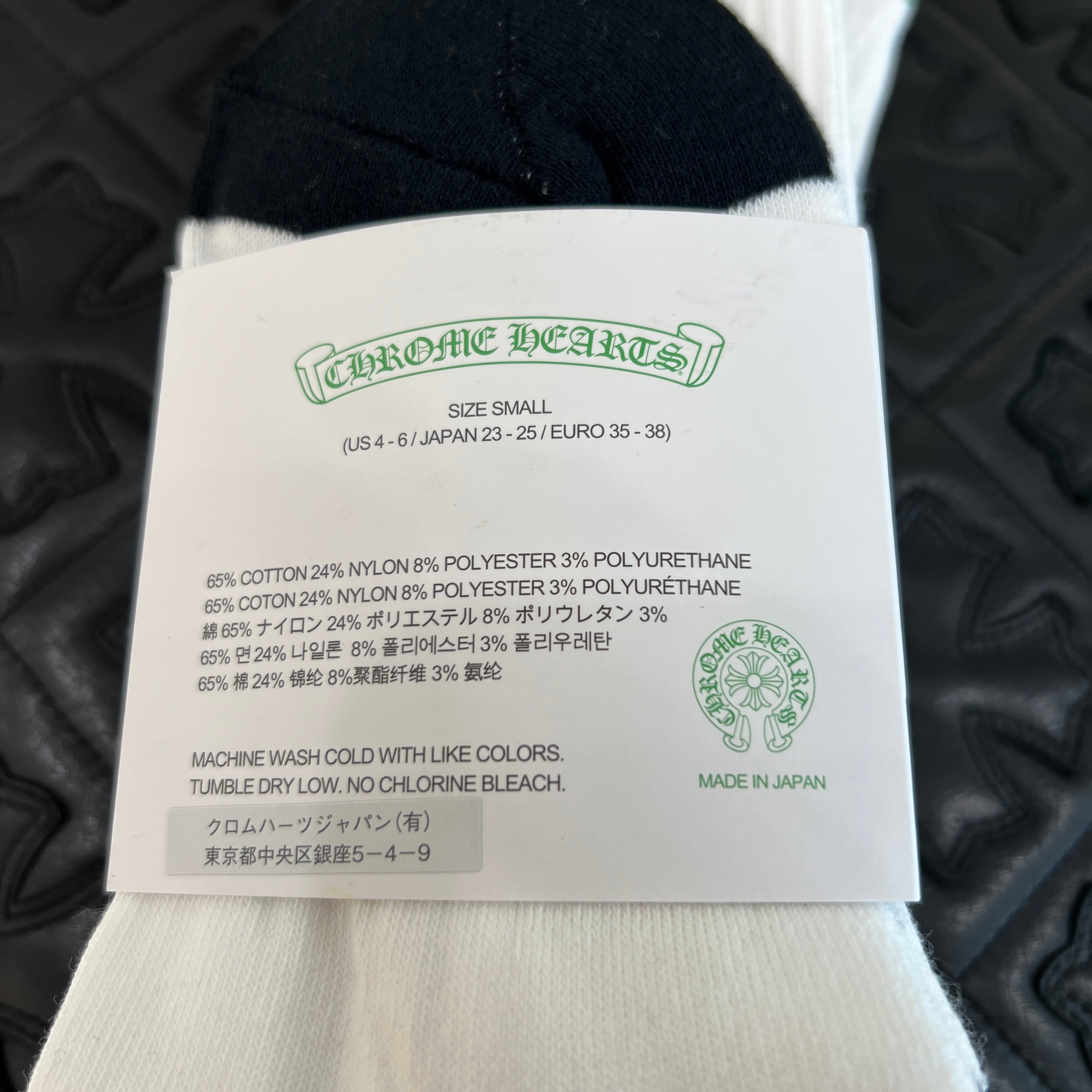 CHROME HEARTS Vine Dagger Embroidery Fuck You Socks ×3 Size S (23-25cm) クロムハーツ ヴァインダガー刺繍 ファックユーロゴ ソックス ×3 サイズ S (23-25cm)