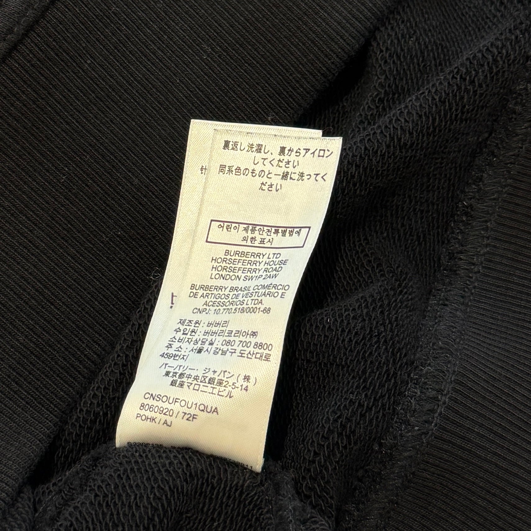 BURBERRY 2022AW Oakleaf Crest Embroidery Sweat Shirt 8060920 Size XS バーバリー オークリーフ クレスト刺繍 スウェットシャツ サイズXS