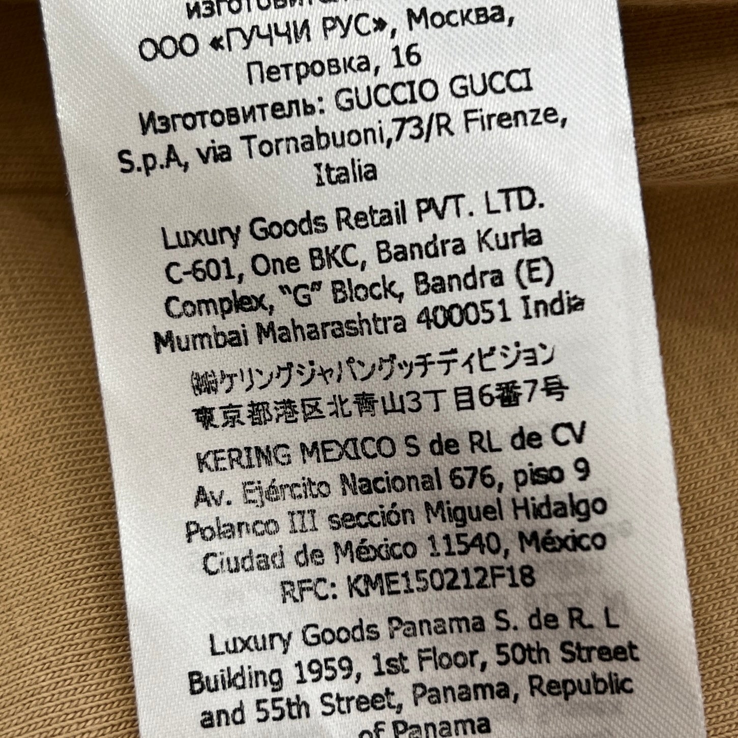 GUCCI 2024SS Interlocking G Torsion Logo Print Tee 548334 XJD7T Size XS グッチ インターロッキングG トーション ロゴプリント Tシャツ サイズXS