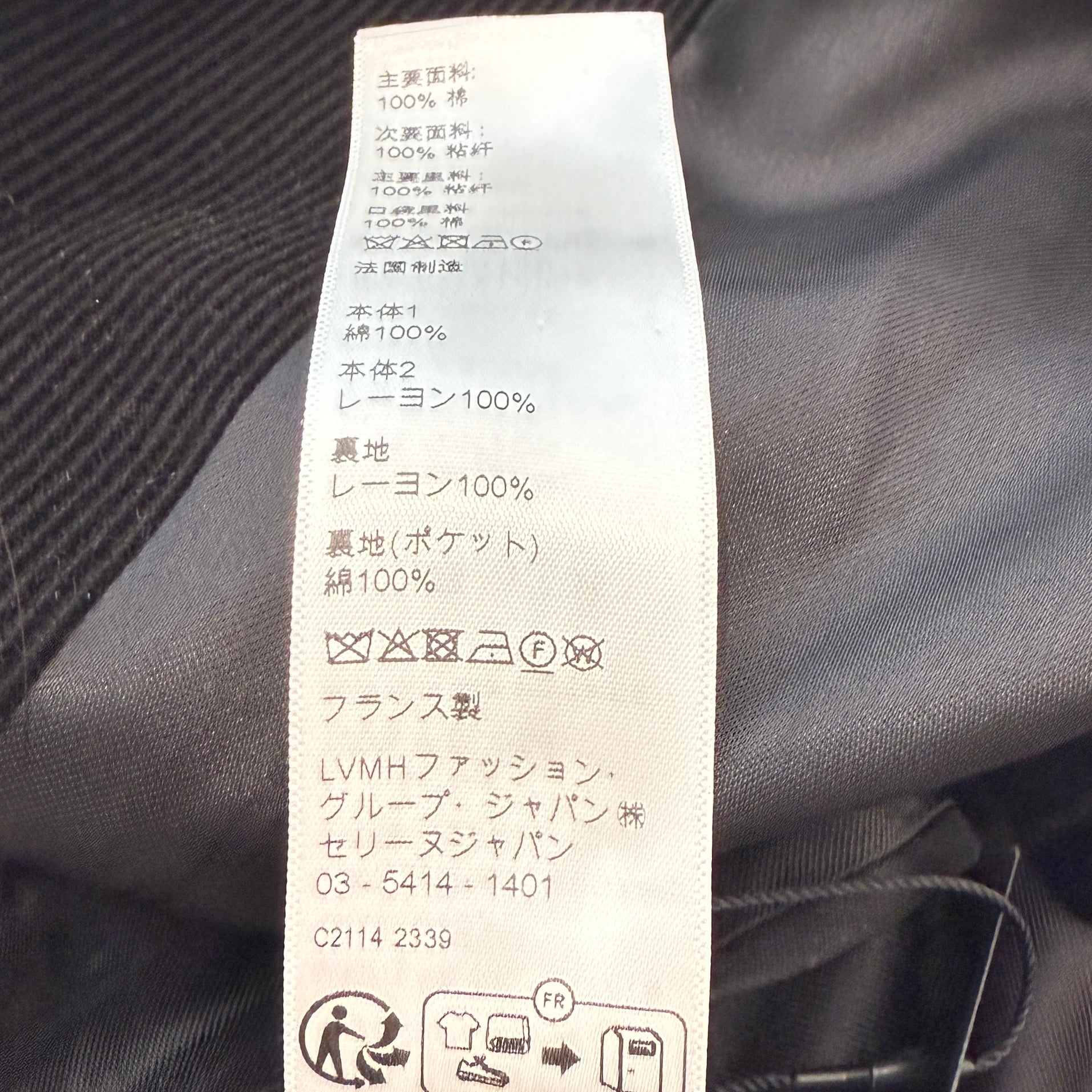 CELINE 2019AW By Hedi Slimane Corduroy Teddy Jacket 2V191000G.38NO Size 56 セリーヌ バイ エディスリマン コーデュロイ テディ ジャケット サイズ56