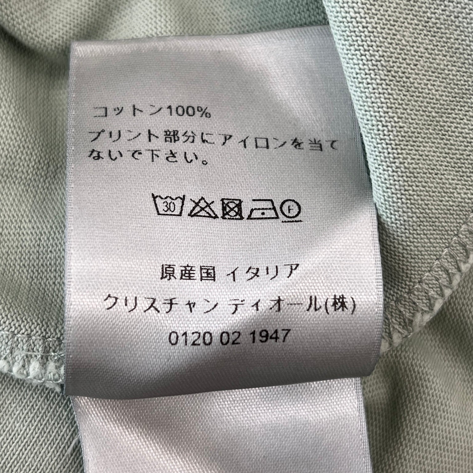 DIOR 2022SS Cotton Compact Jersey Relaxed Fit Tee 293J65A0554 Size M ディオール コットンコンパクト ジャージー リラックスフィット Tシャツ サイズM