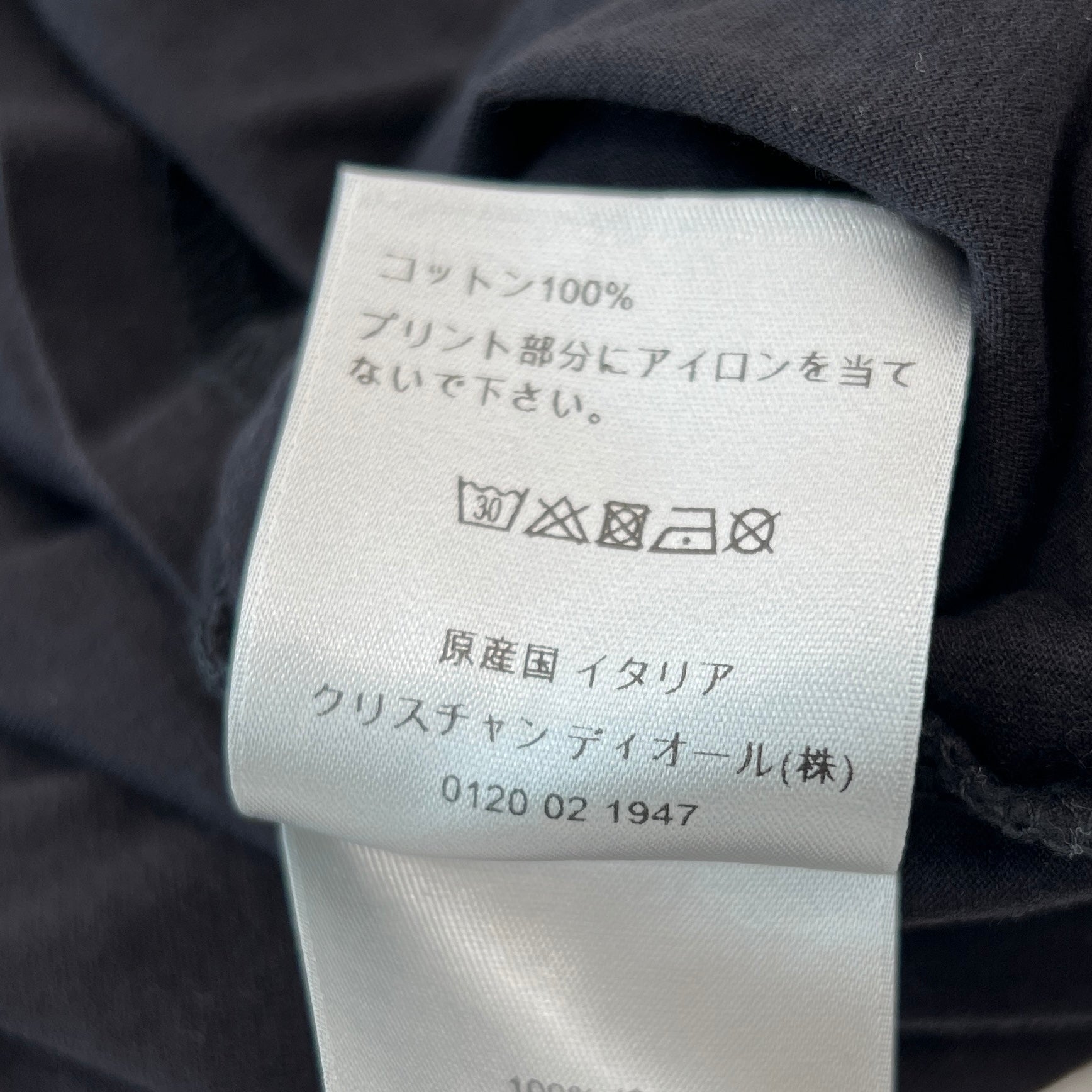 DIOR 2021SS Atelier Logo Print Tee 043J615A0589 Size S ディオール アトリエ ロゴプリント Tシャツ サイズS