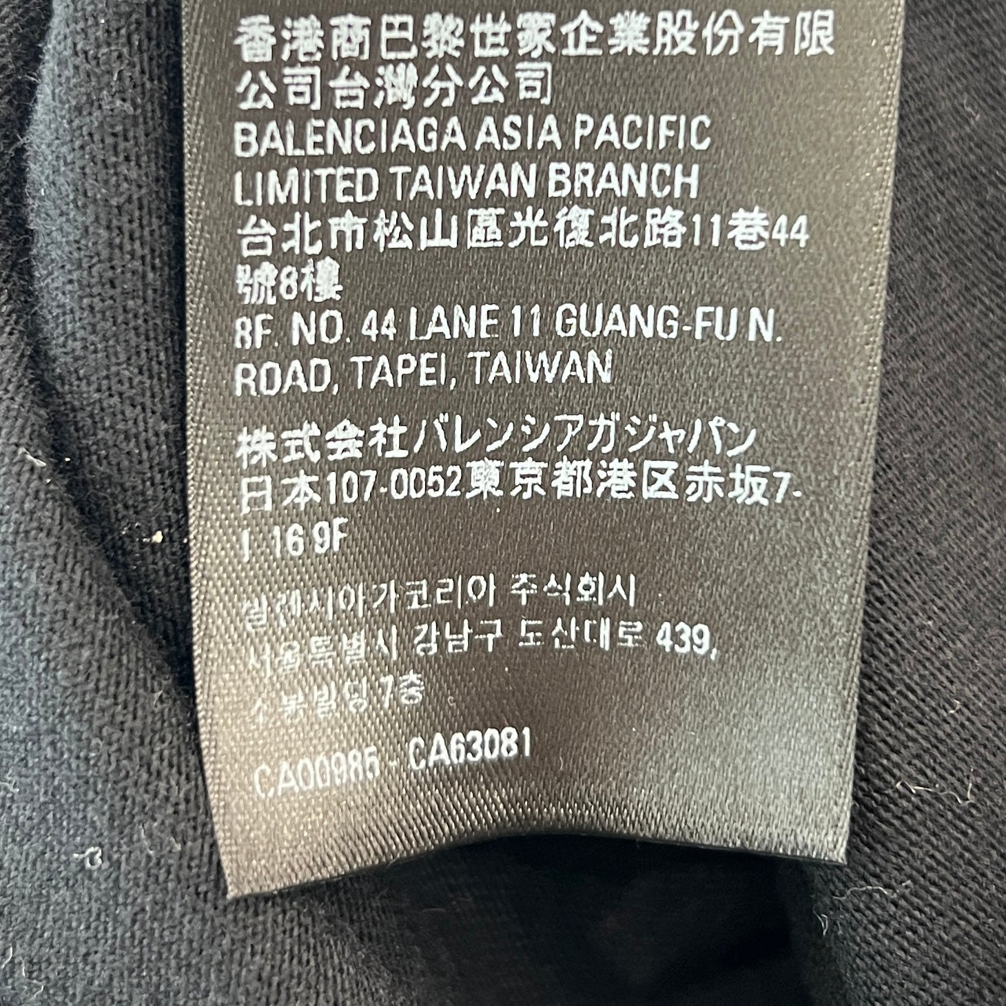 BALENCIAGA × adidas 2023SS Trefoil Logo Embroidery Tee 723976 TNVN8 Size L バレンシアガ × アディダス トレフォイルロゴ刺繡 Tシャツ サイズL