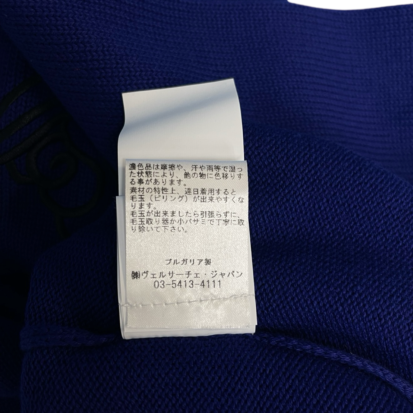 VERSACE 2020AW Cotton Knit Sweater 1002718 1A01992 Size 48