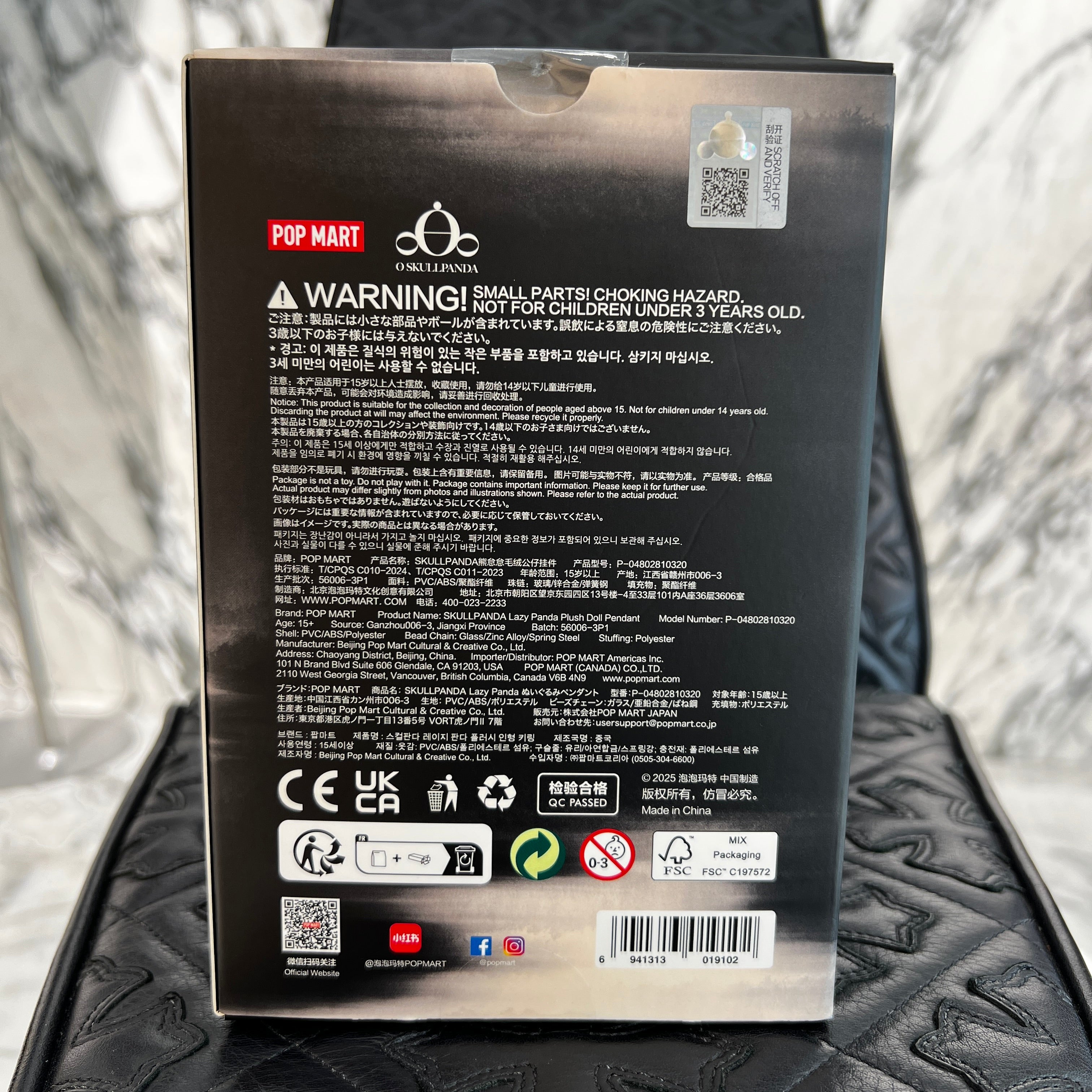 POP MART SKULL PAND "Lazy Panda" Plush Doll Pendant ポップマート スカルパンダ "レイジーパンダ" ぬいぐるみ ペンダント