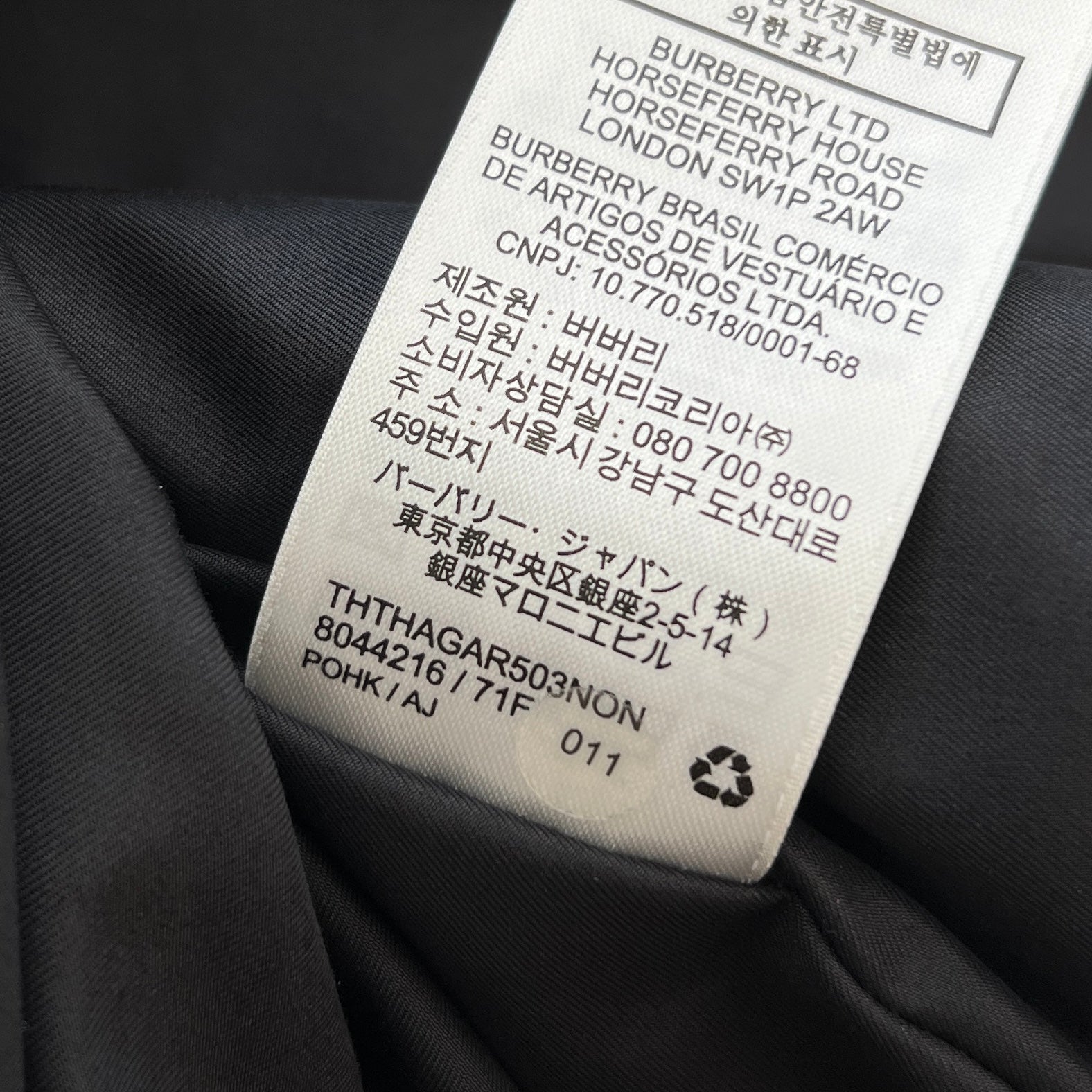 BURBERRY London England Vintage Check Wool Jacket 8044216 Size XL バーバリー ロンドンイングランド ヴィンテージチェックウールジャケット サイズXL