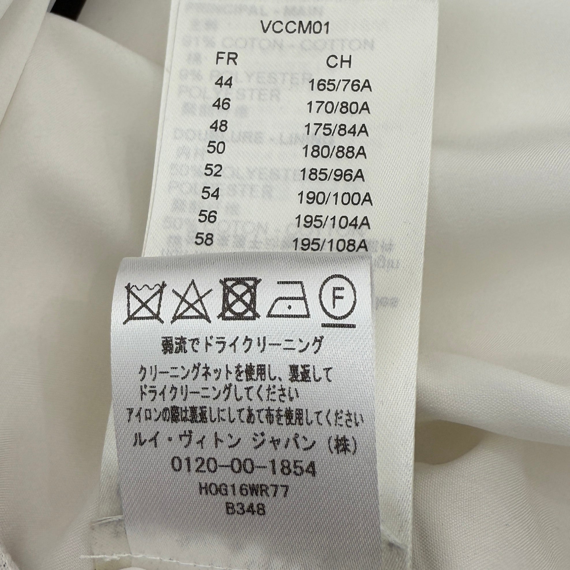 LOUIS VUITTON 2023SS All Over Snow Down Gilet Size 54 ルイヴィトン オールオーバー スノーダウンジレ サイズ54