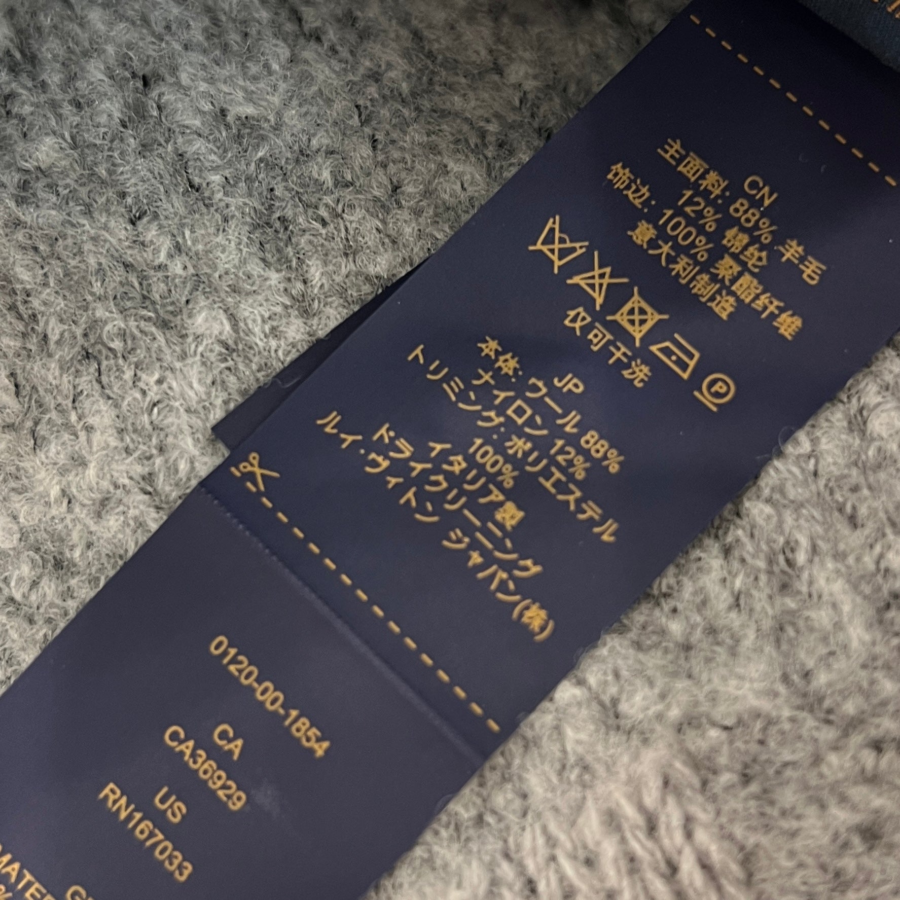 LOUIS VUITTON 2024SS Crushed Damouflage Pearl Beanie M7874A Size S ルイヴィトン クラッシュ ダモフラージュ パール ビーニー サイズS