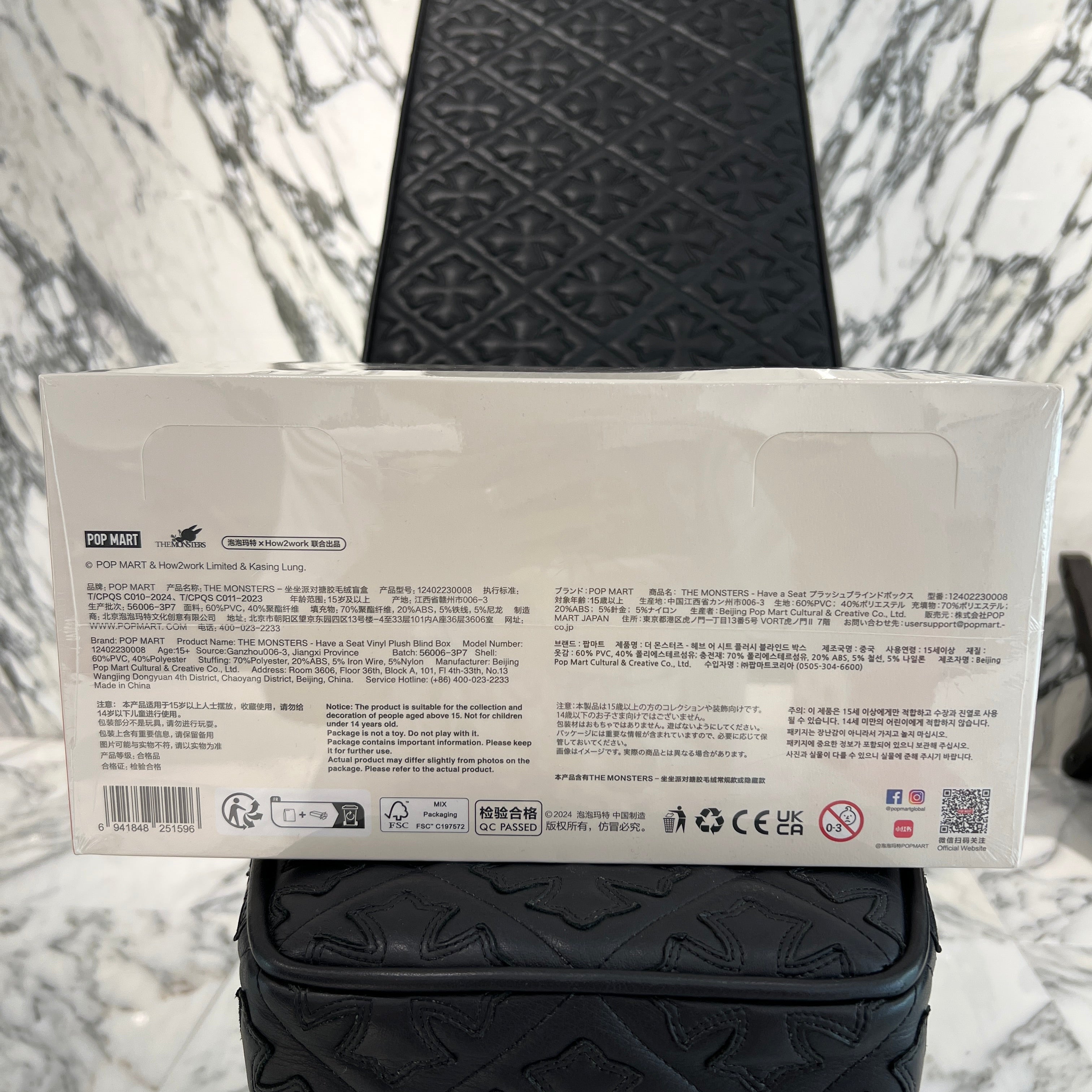 POP MART The Monsters Have A Seat LABUBU ポップマート ザ・モンスターズ ハヴアシート ラブブ ストラップ